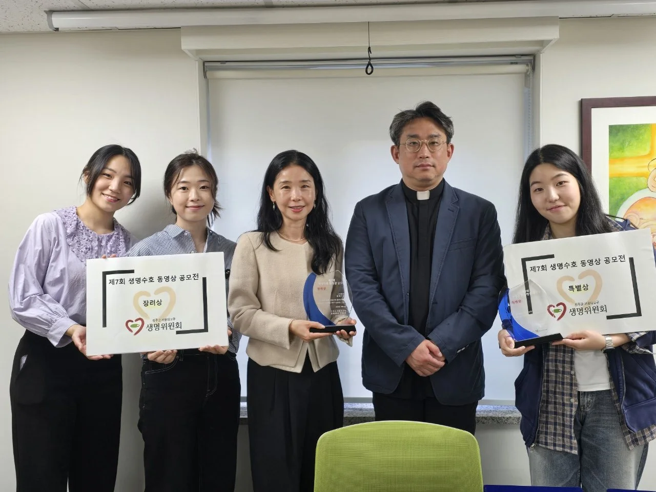 제 7회 생명수호 동영상 공모전 수상