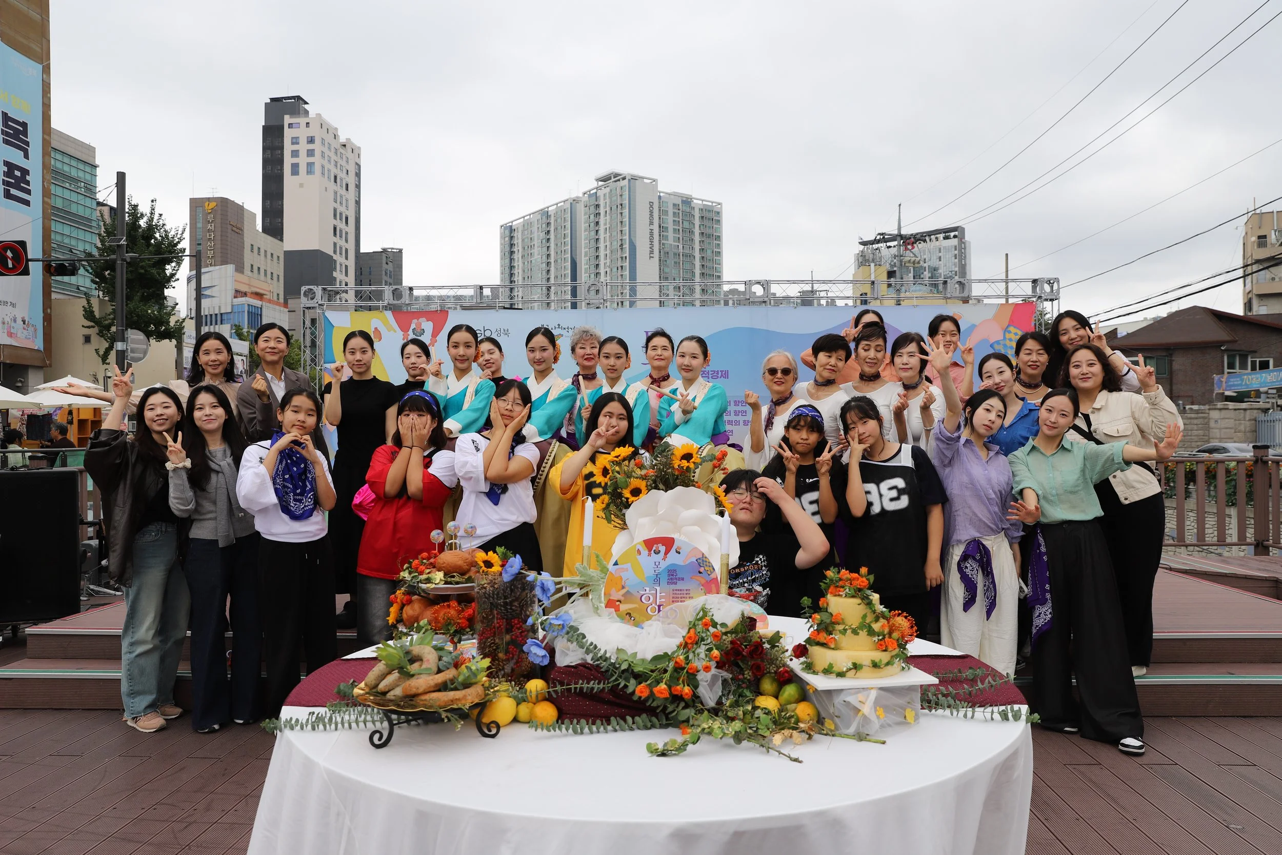 성북구 모두의 향연