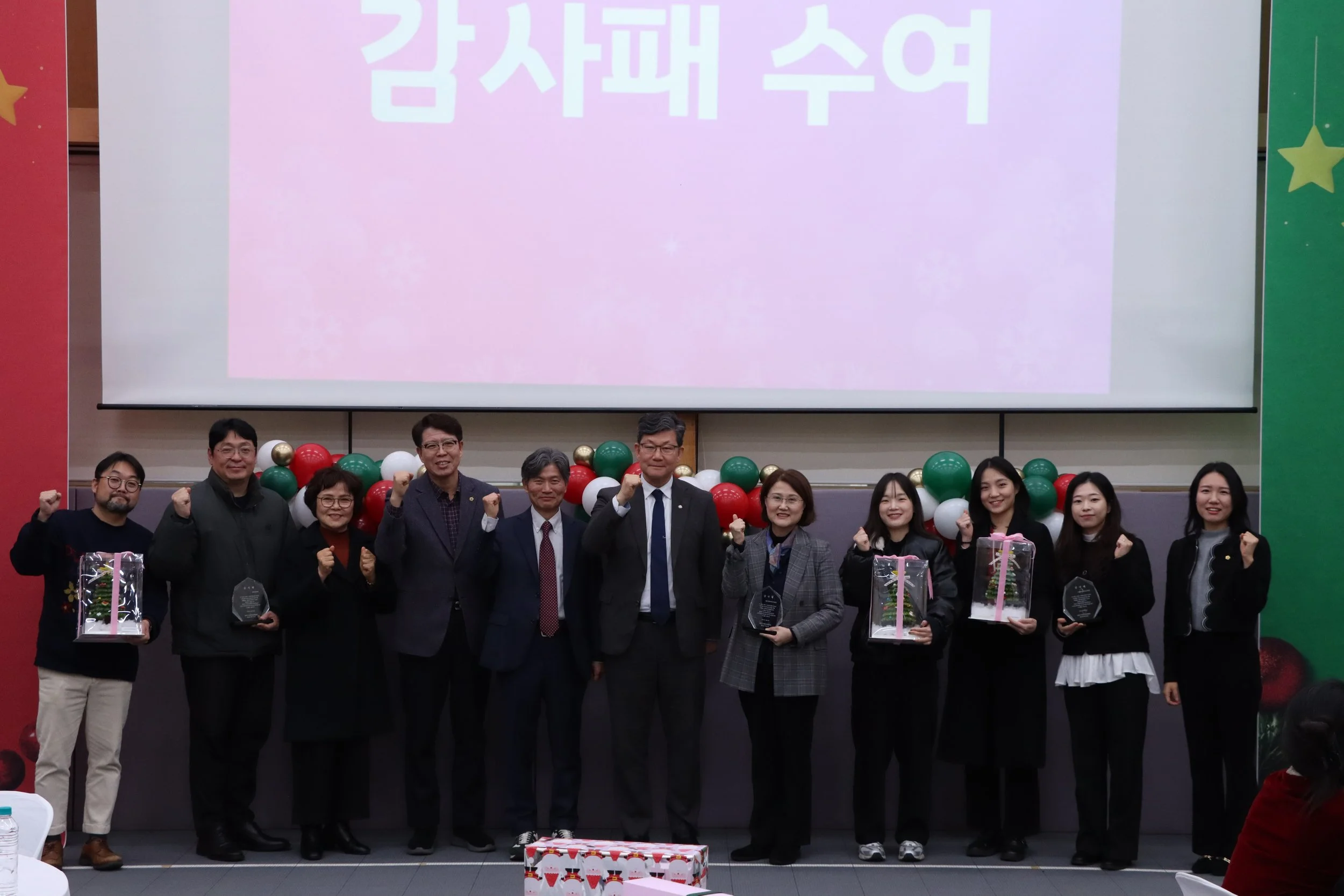 성북구 사회적경제센터 감사패 수상