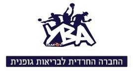 YBA — החברה החרדית לבריאות גופנית