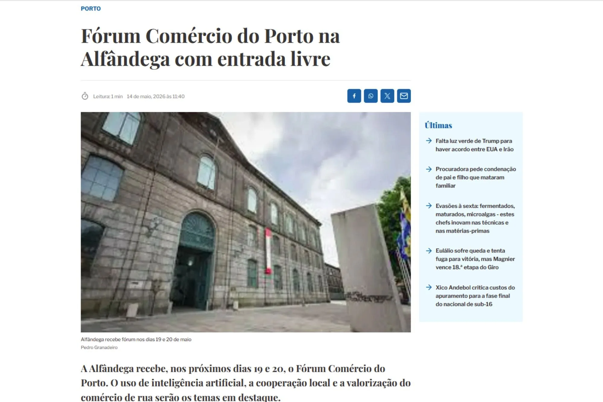 Fórum Comércio do Porto na Alfândega com entrada livre