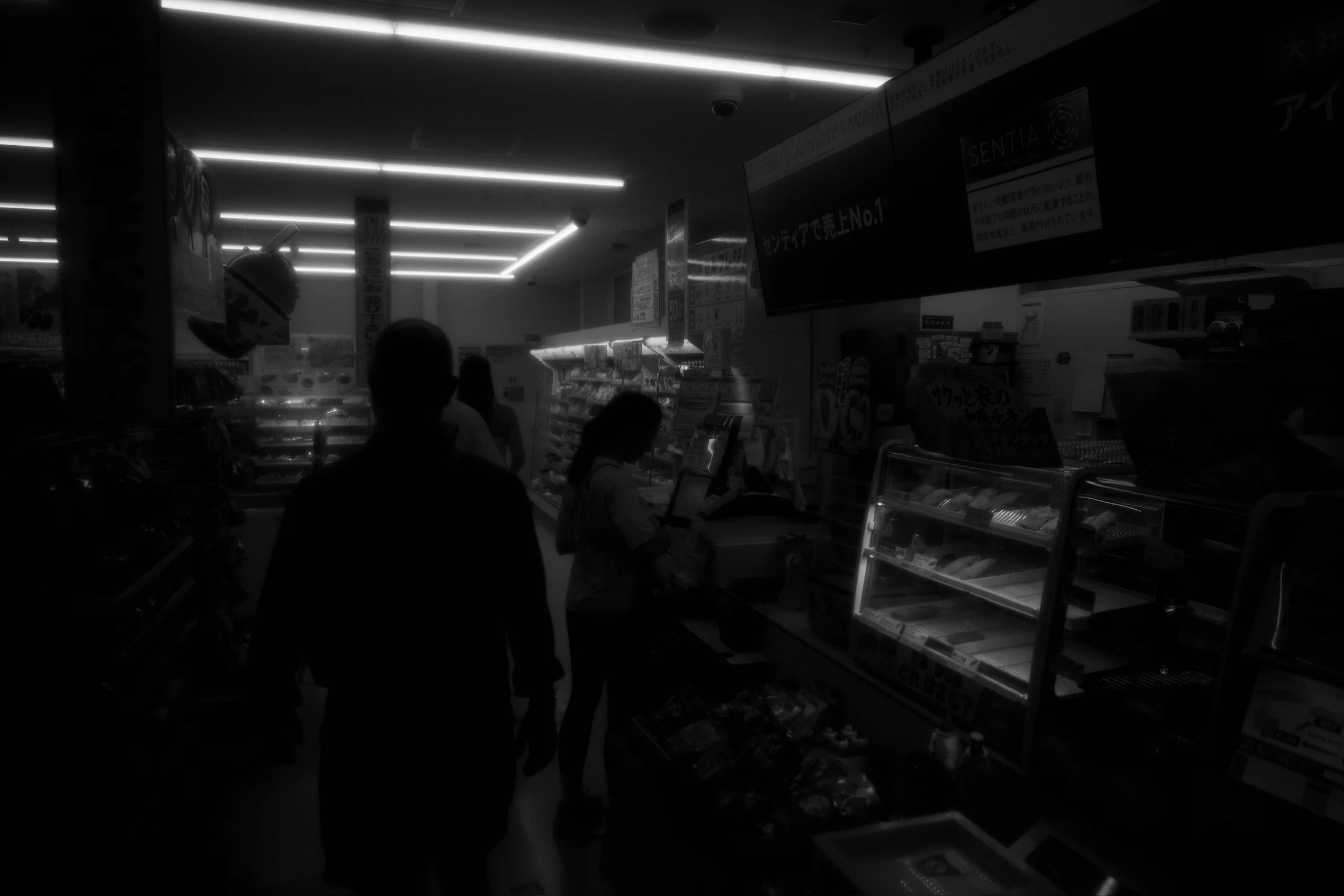 FamilyMart, 07/10/2025