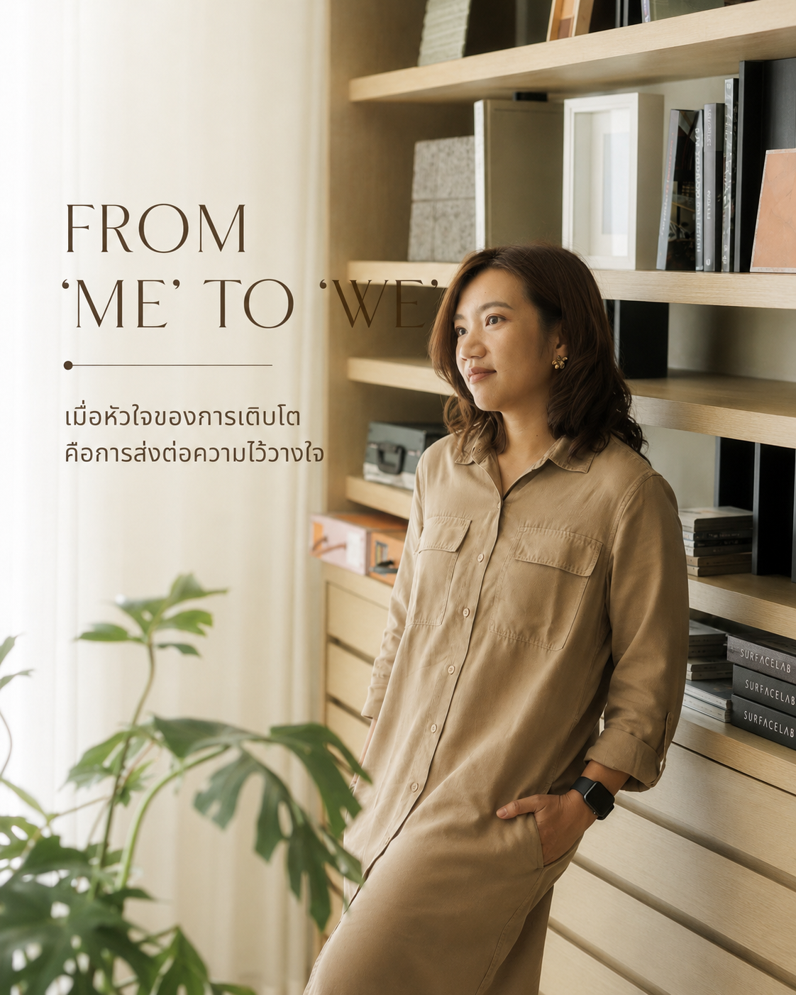 FROM “ME” TO “WE”