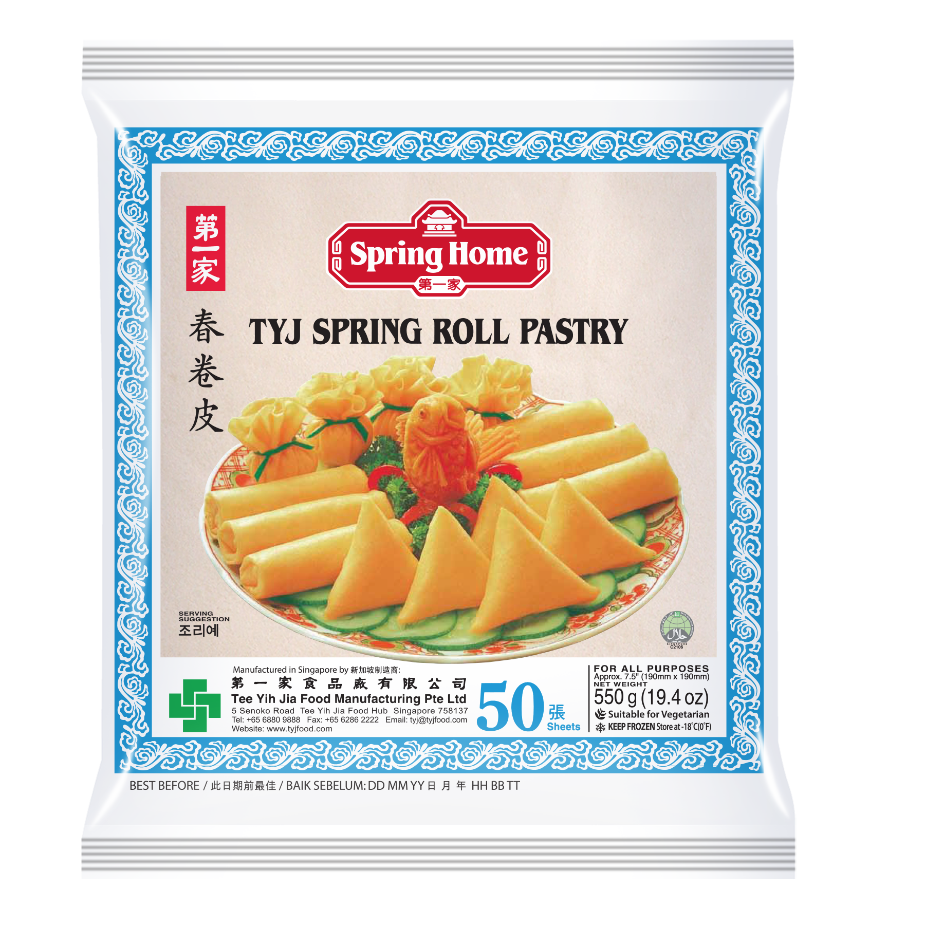 SPRING ROLL PASTRY 7.5” (190mm)

Wt/Pkt - 550g
Packing/Ctn - 50shts x 20pkts
Net Wt/Ctn - 11.00kg
Gross Wt/Ctn - 12.00kg

Suitable for Vegetarian
Hala Certified