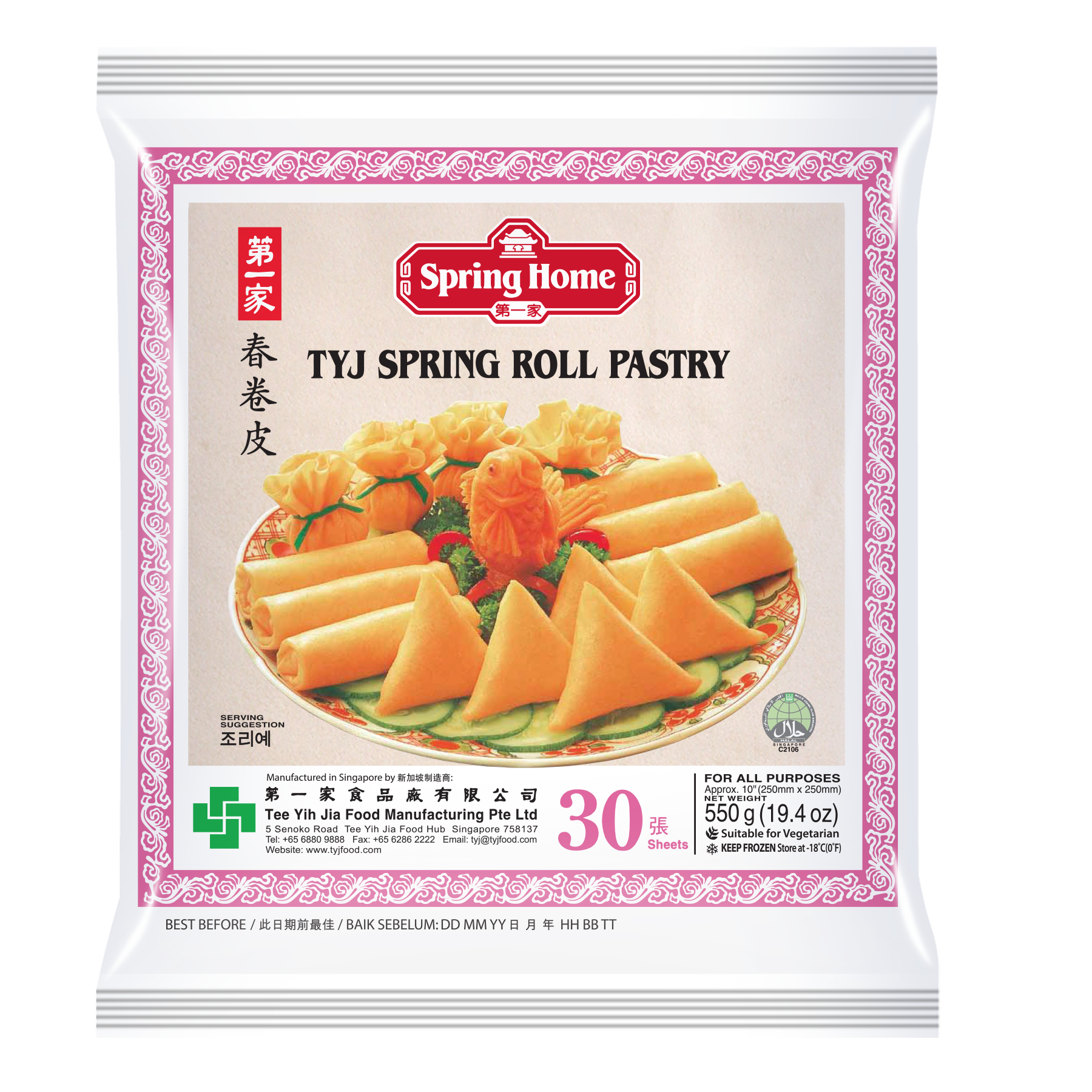 SPRING ROLL PASTRY 10” (250mm)

Wt/Pkt -550g
Packing/Ctn - 30shts x 30pkts
Net Wt/Ctn - 16.50kg
Gross Wt/Ctn - 18.80kg

Suitable for Vegetarian
Hala Certified