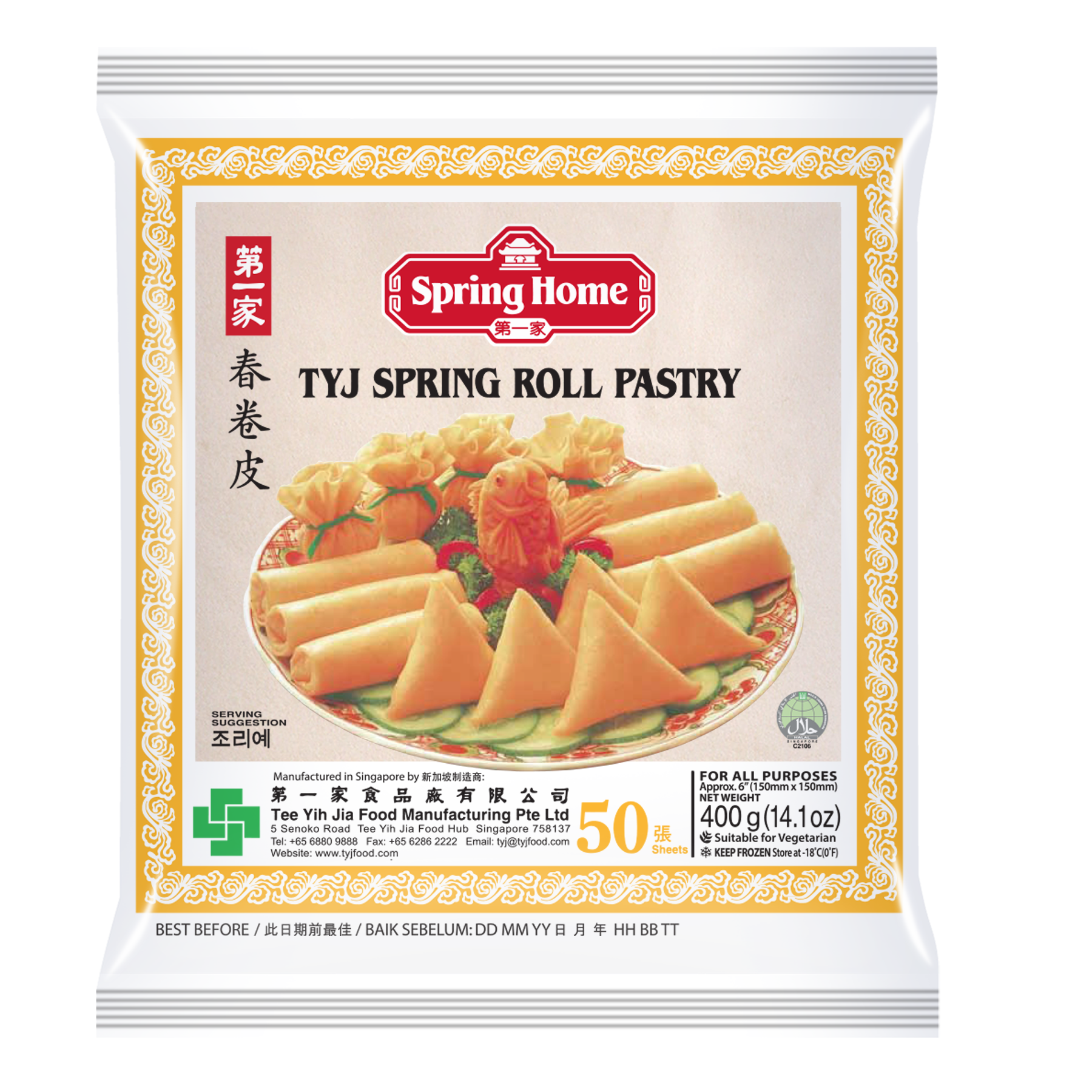 SPRING ROLL PASTRY 6” (150mm)

Wt/Pkt - 400g
Packing/Ctn - 50shts x 40pkts
Net Wt/Ctn - 16.00kg
Gross Wt/Ctn - 17.80kg

Suitable for Vegetarian
Hala Certified