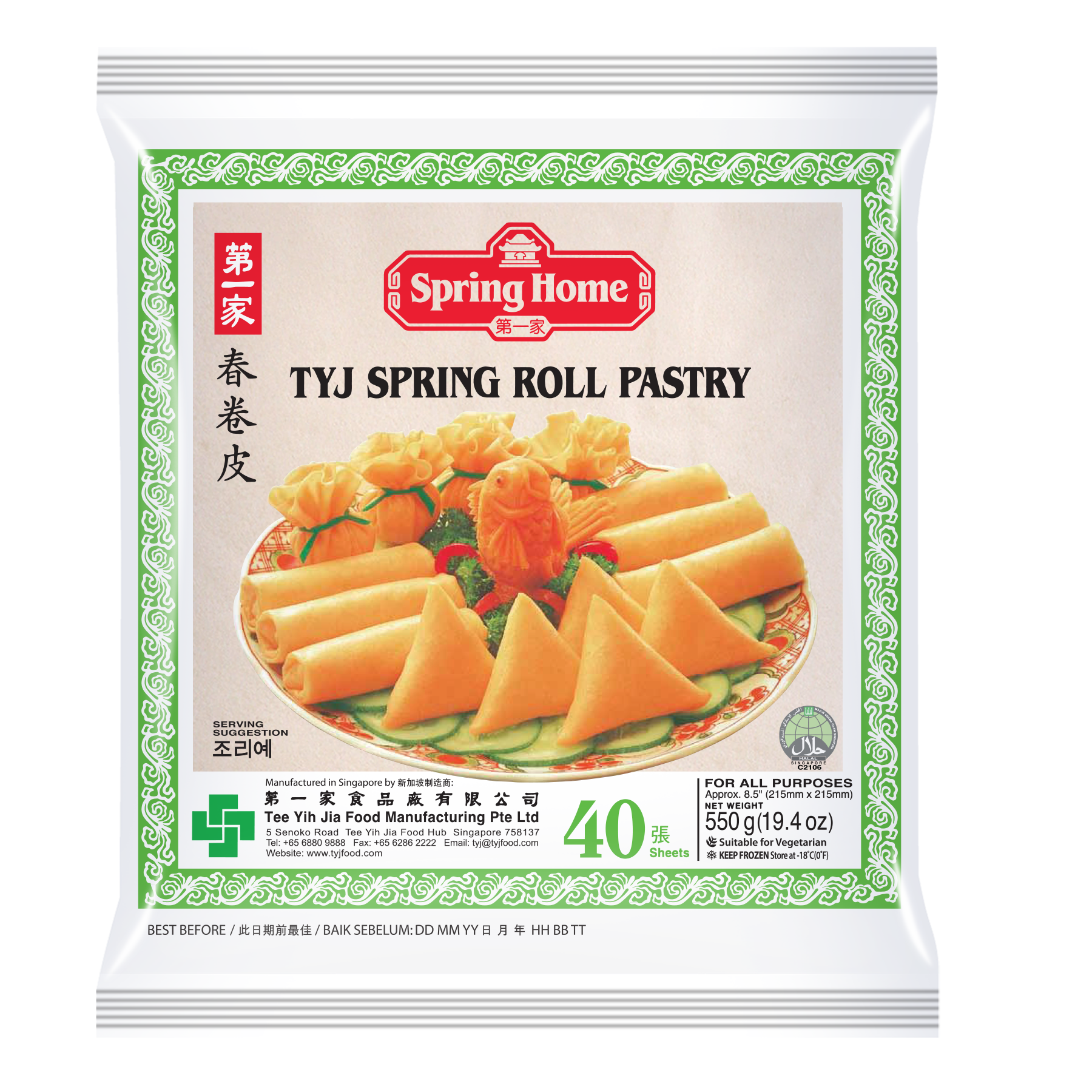 Spring Roll Pastry | Create Delicious Spring Rolls Today — Spring Home ...
