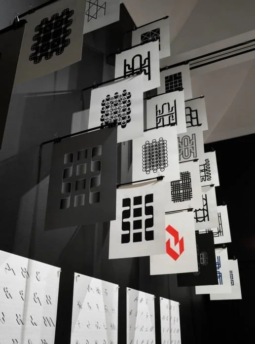  Tauba Auerbach - S v Z, 2022 (installation views, SFMOMA); © Tauba Auerbach; photo: Matthew Millman 