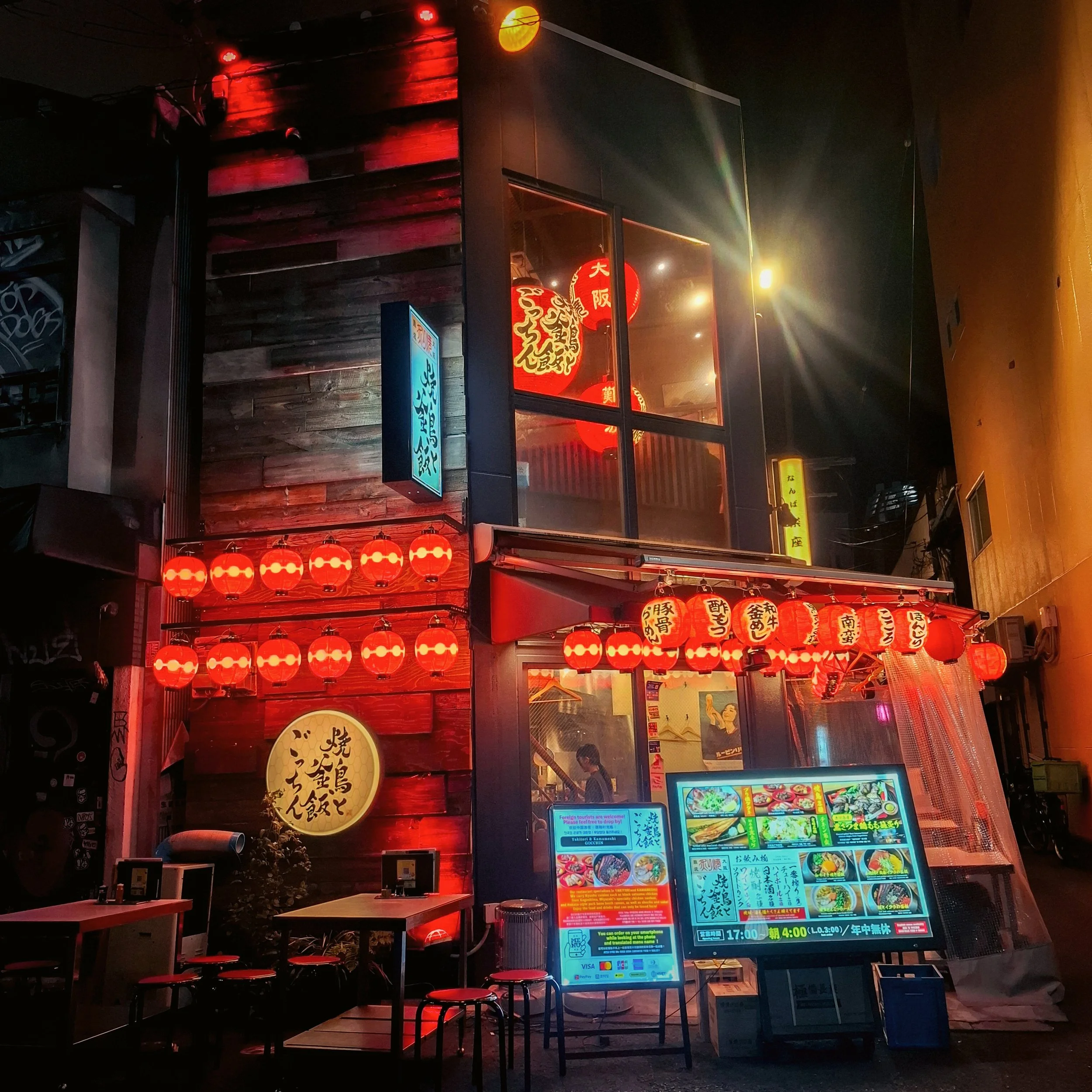 yakkitori