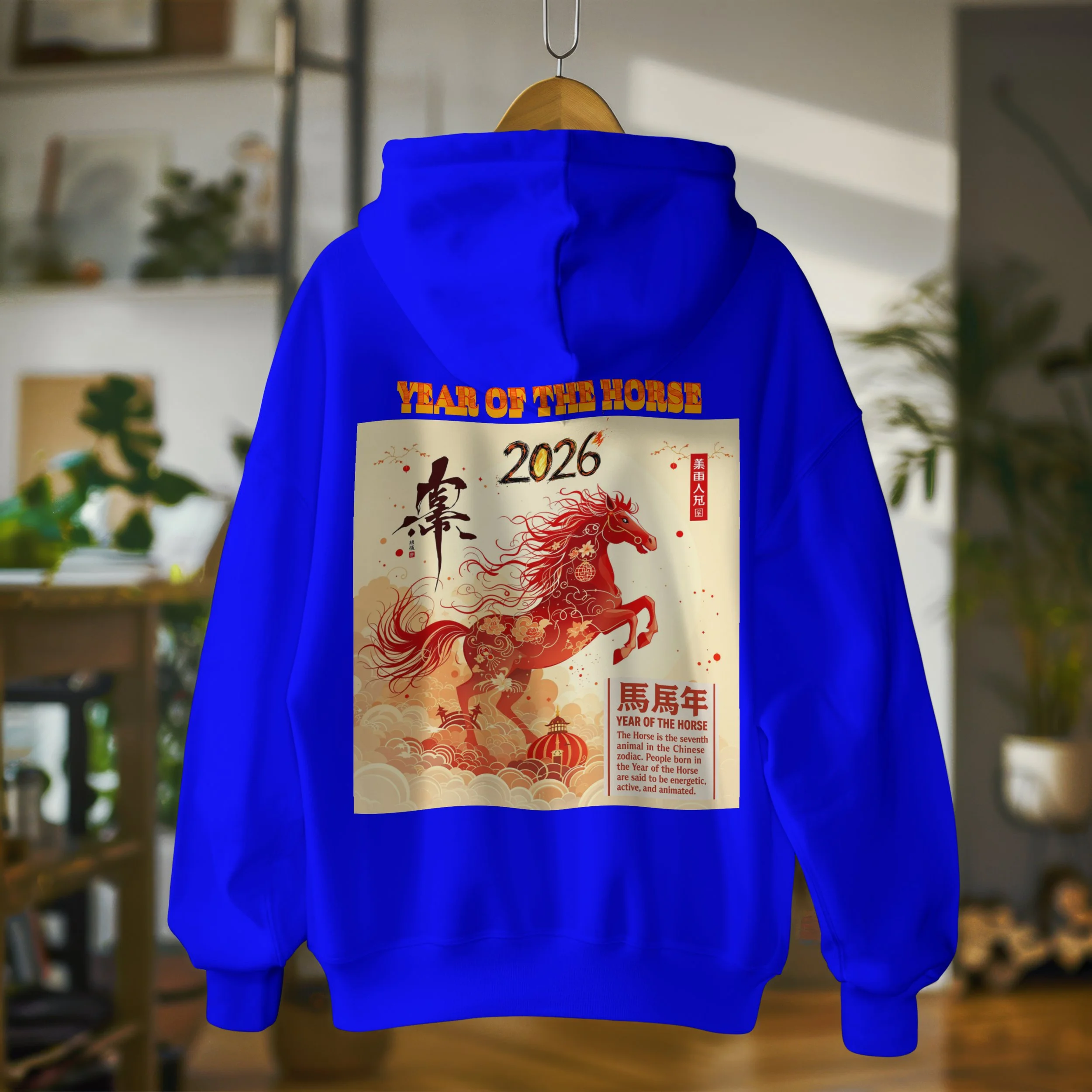 Chinese NY hoodie - Mockup (7).jpg