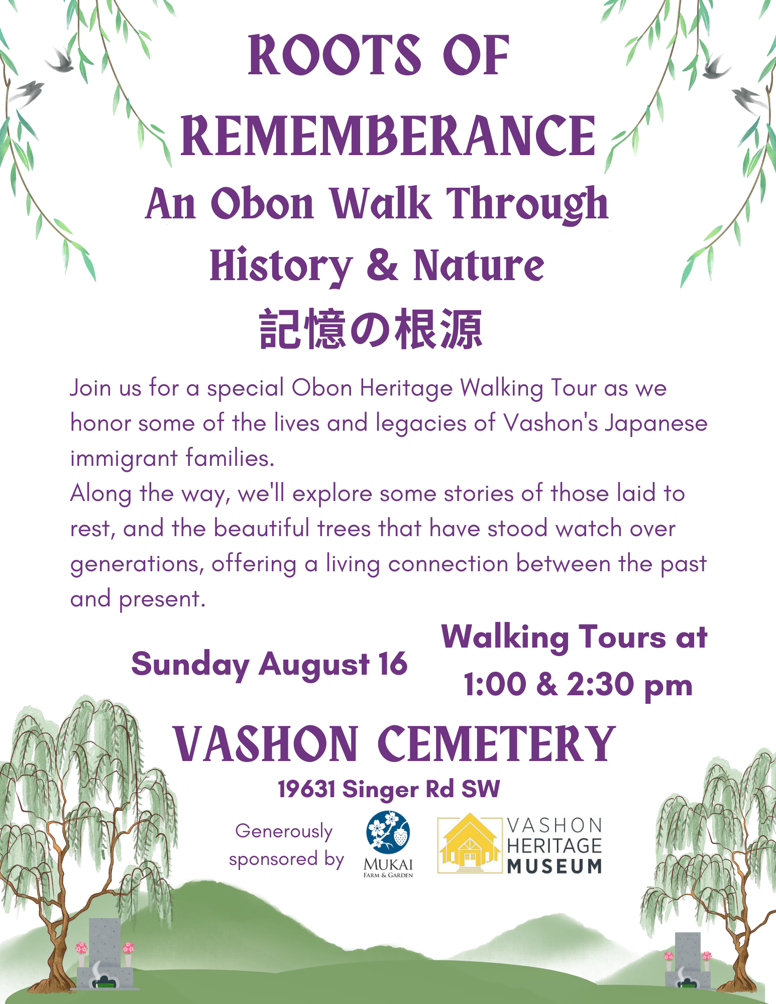 Obon Cemetery Walking Tour August 16th 