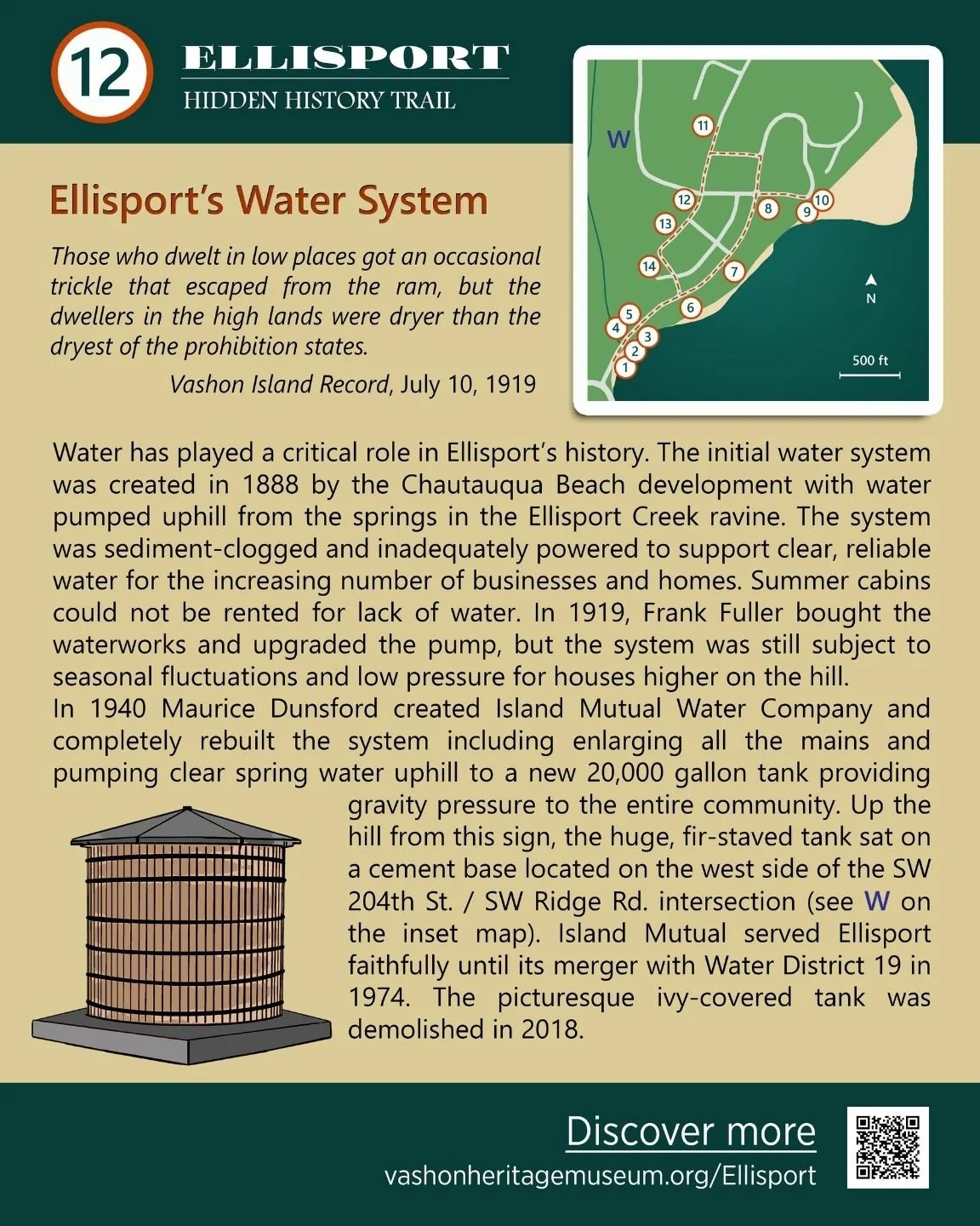 #12 2023 Water Tower.pdf.jpg