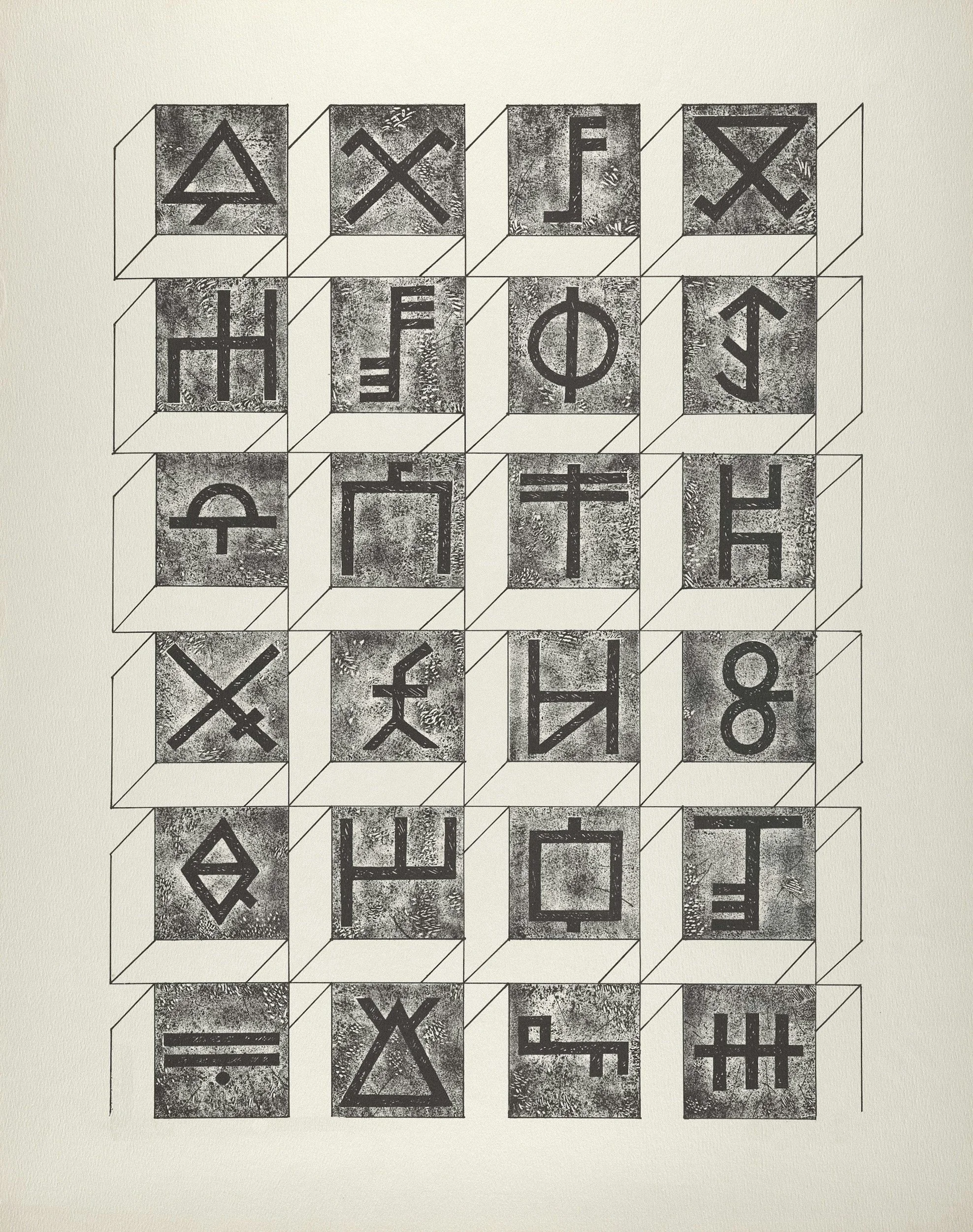 Symbolic Cosmology as Developmental Metaphor