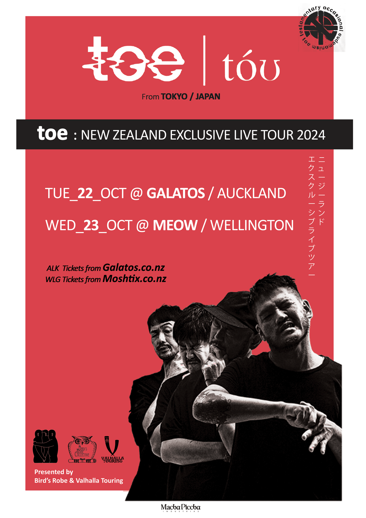Tour News - Japanese post-rock band toe anounce NZ dates this October