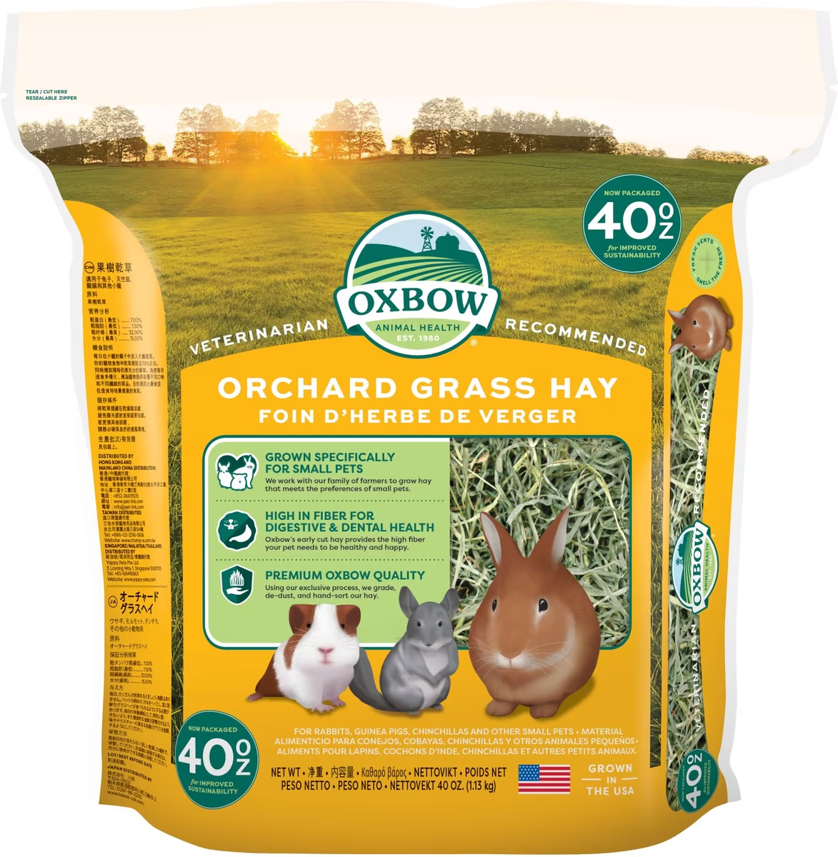 Oxbow Animal Health || Orchard Grass Hay