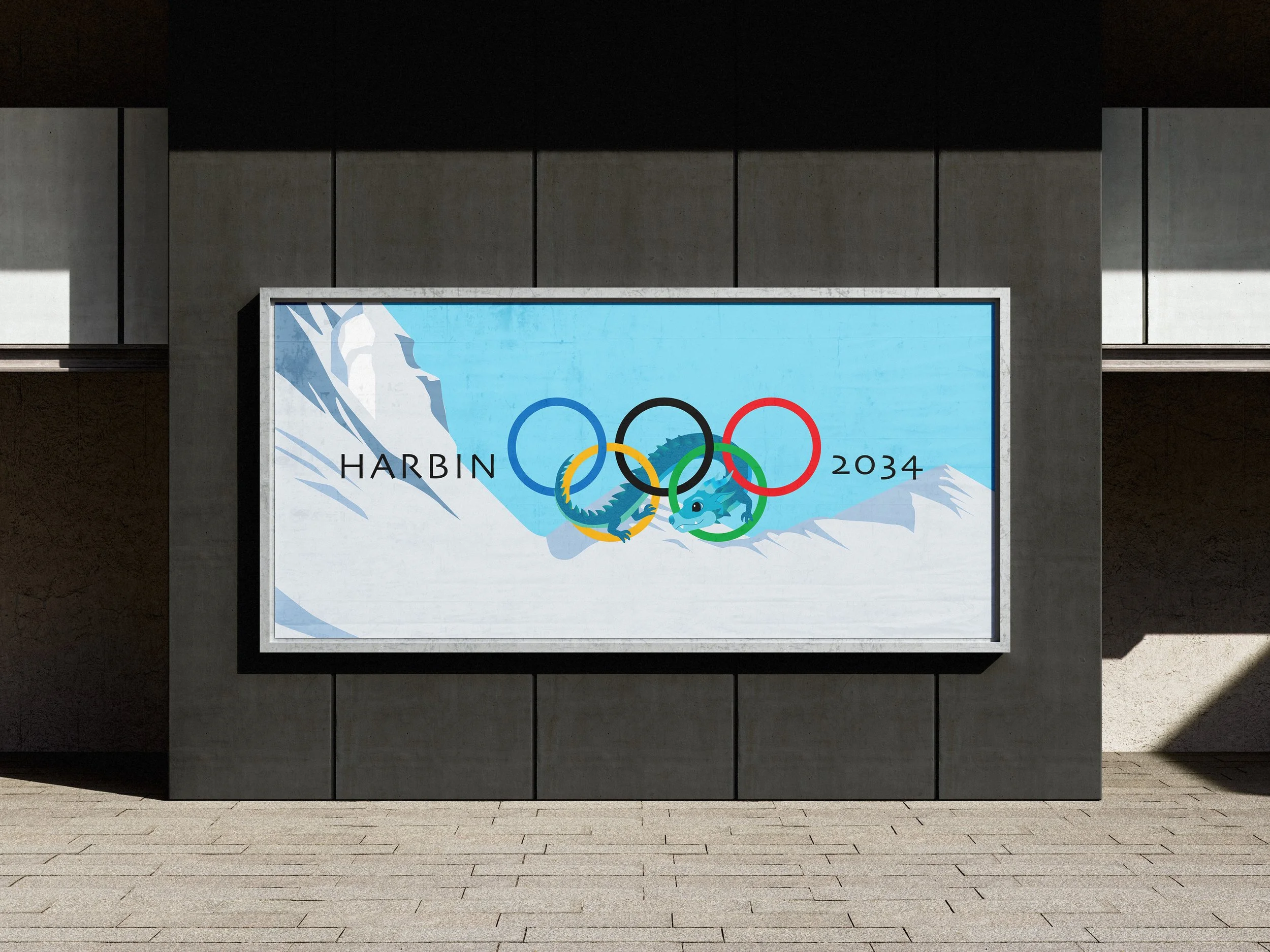 Street Horizontal illustration.jpg