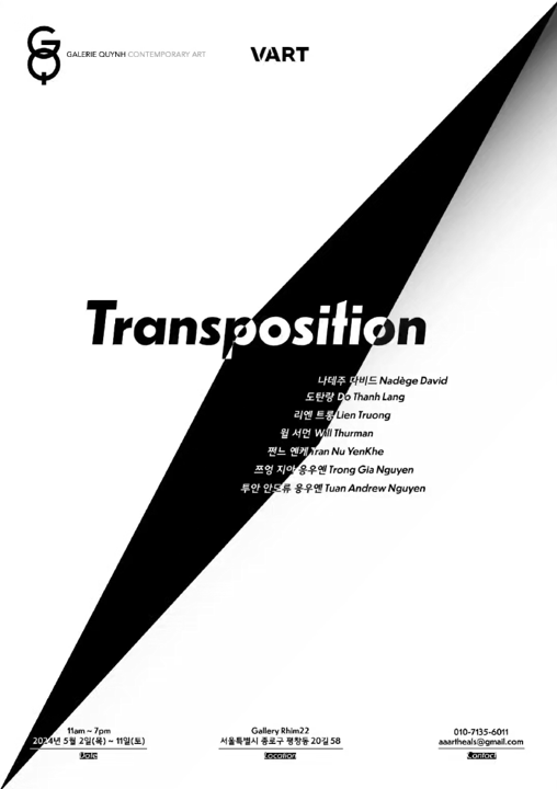 transpositionposterrec.png