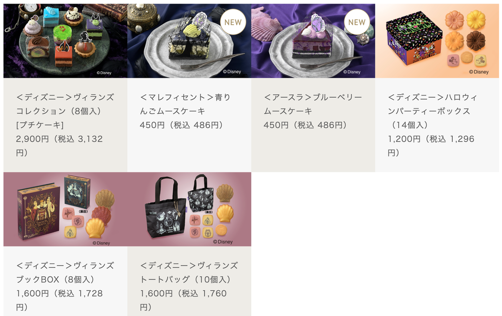 Capture d’écran 2025-10-12 à 09.41.50.png