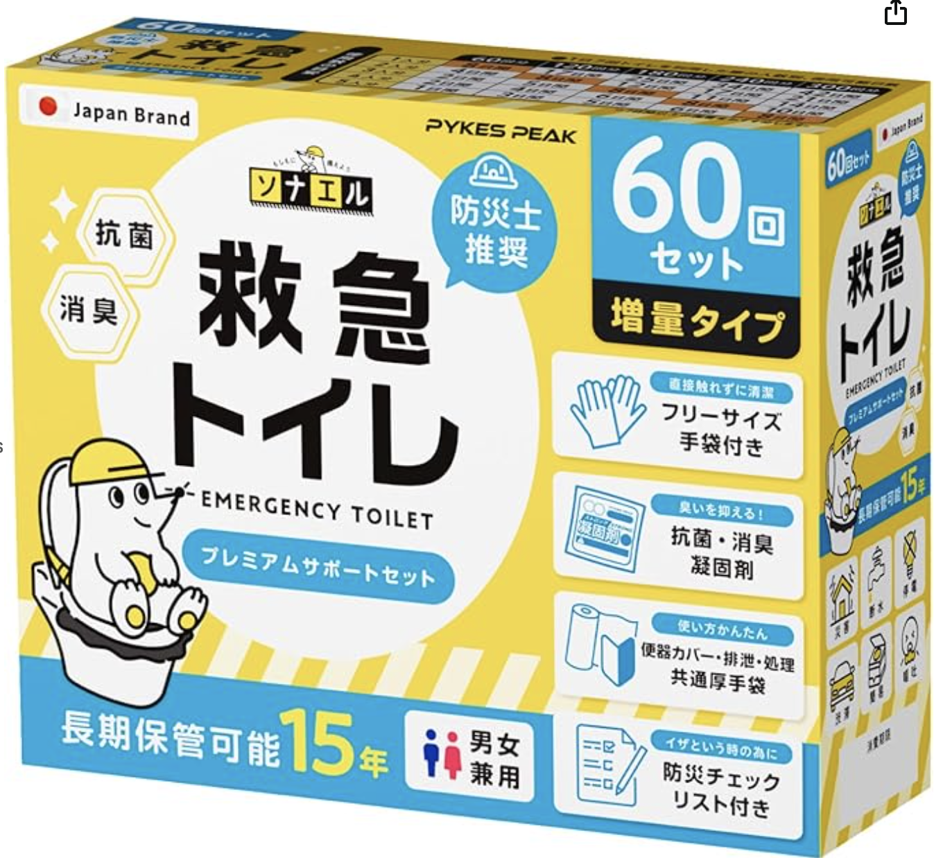 Capture d’écran 2025-10-18 à 11.07.12.png