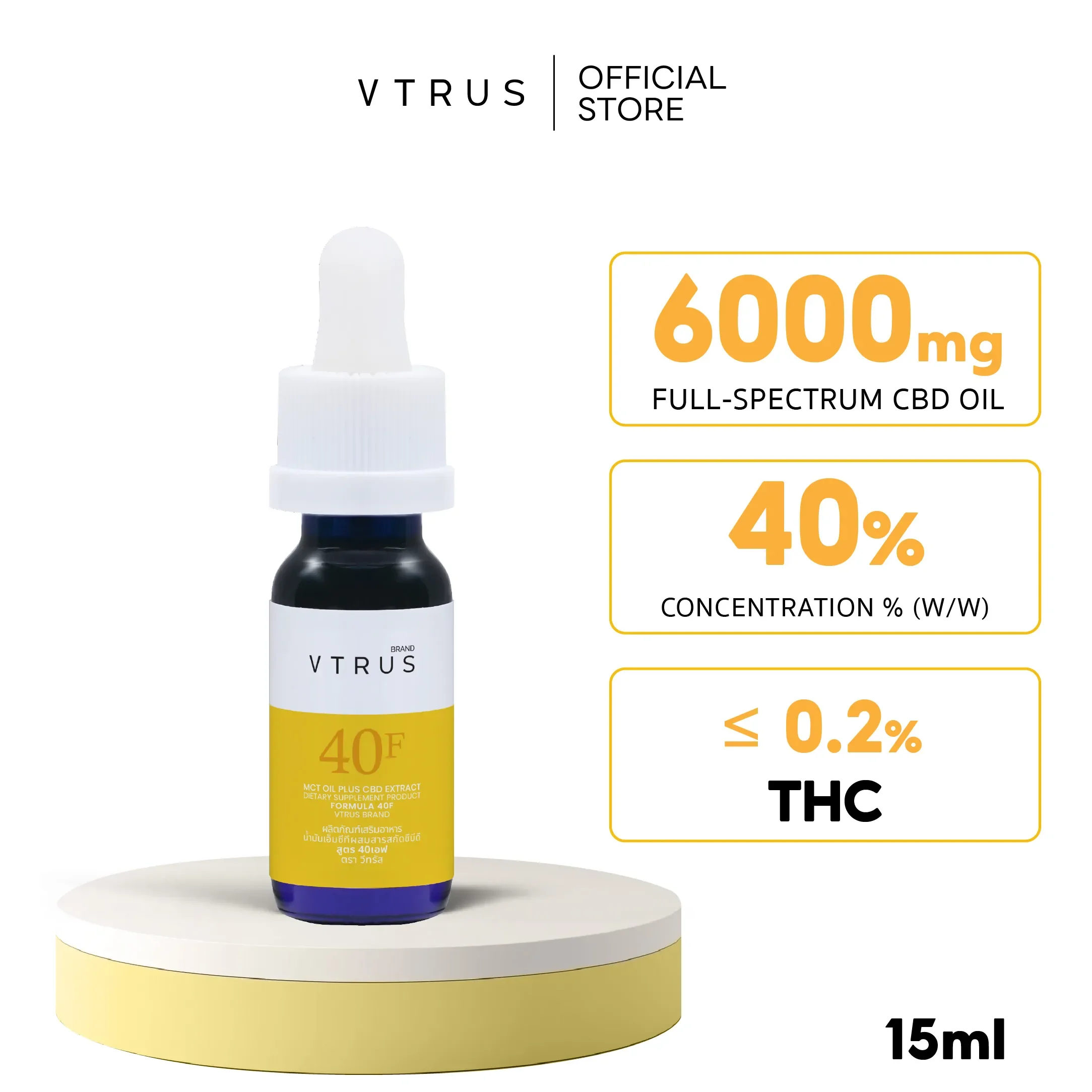 vtrus40f.webp