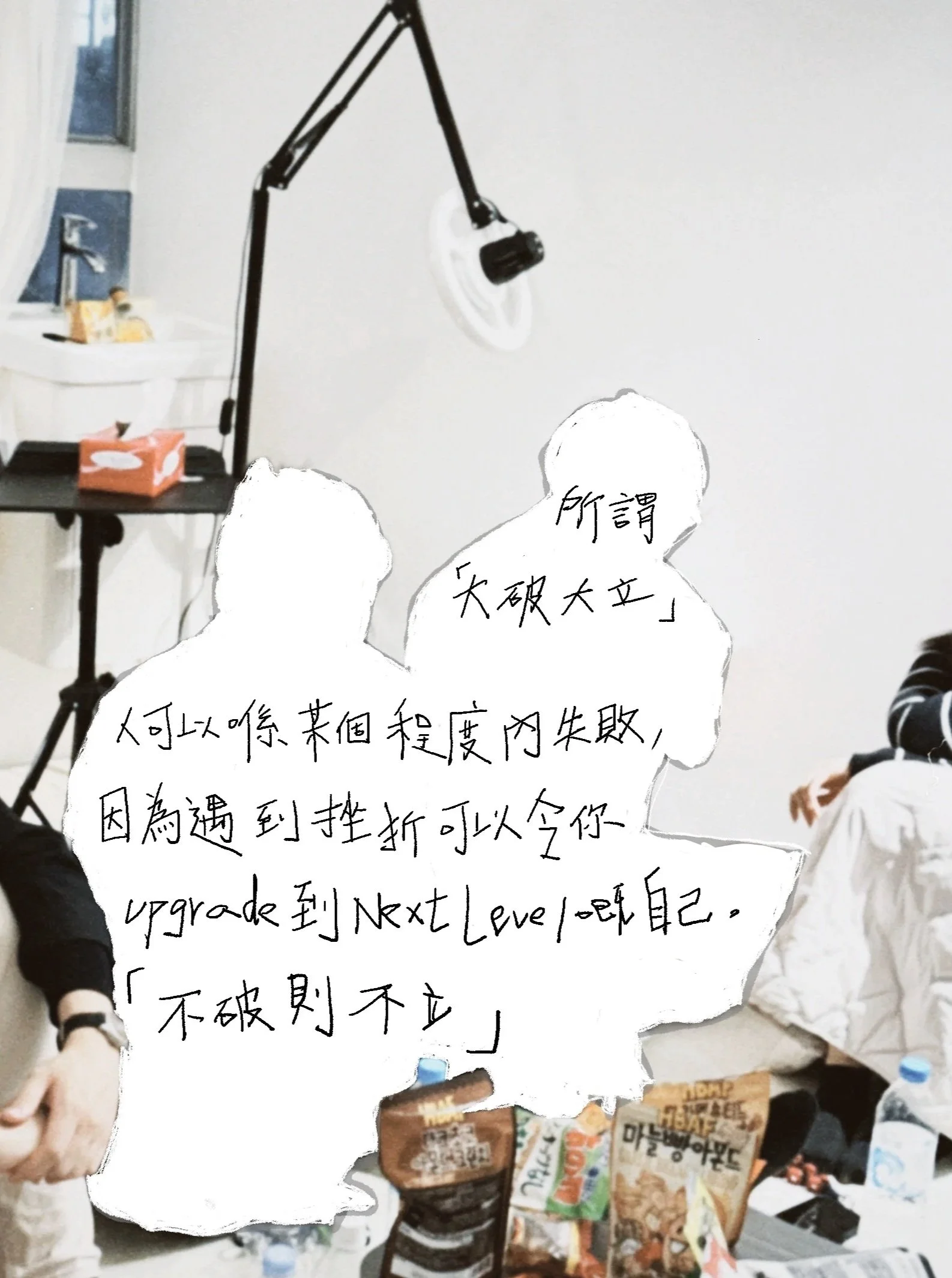 Cass 2 如果無法改變未來，你還願意回到遺憾的那刻嗎？