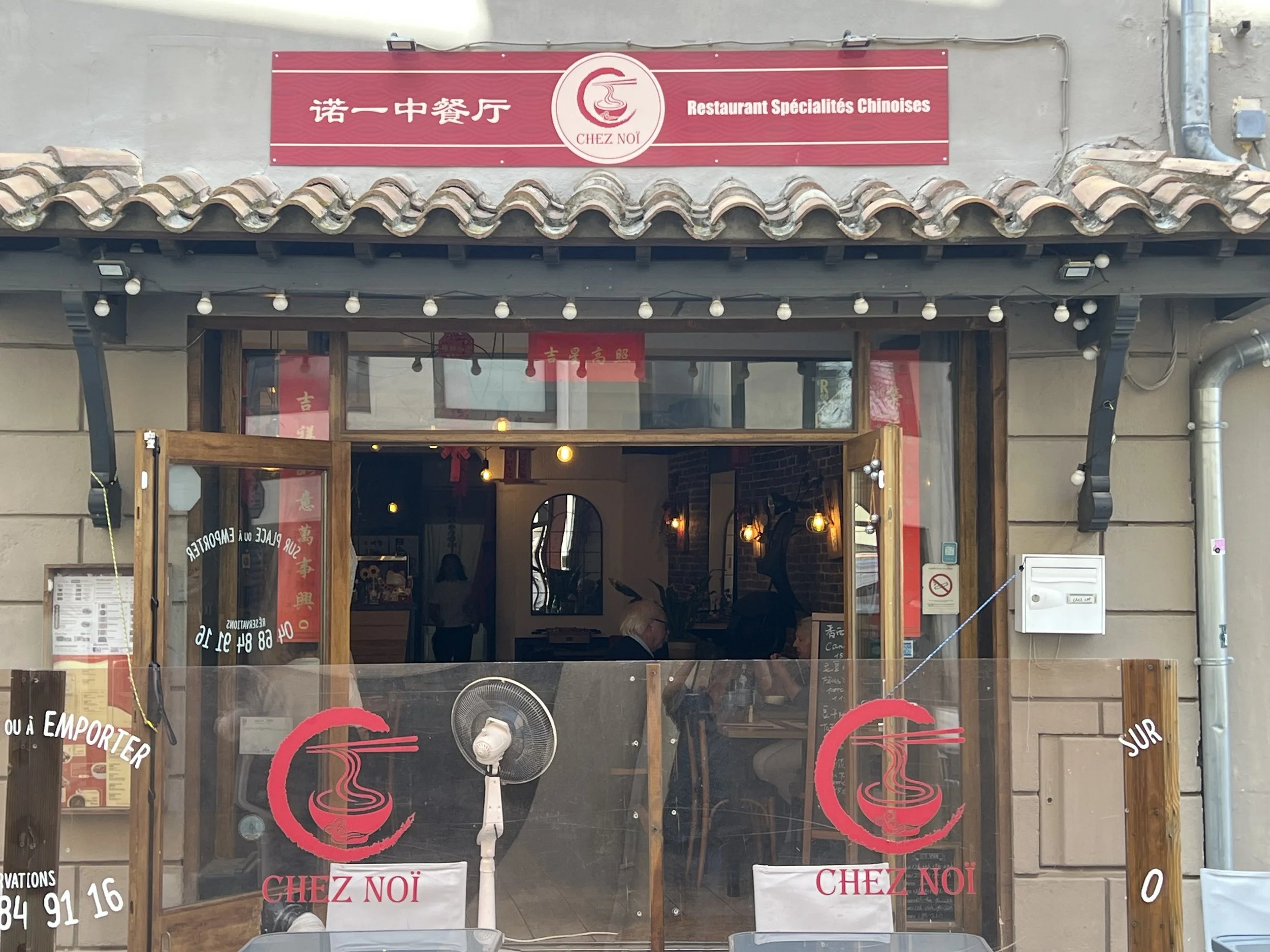 Chez Noi Perpignan Restaurant Photos (8).JPG