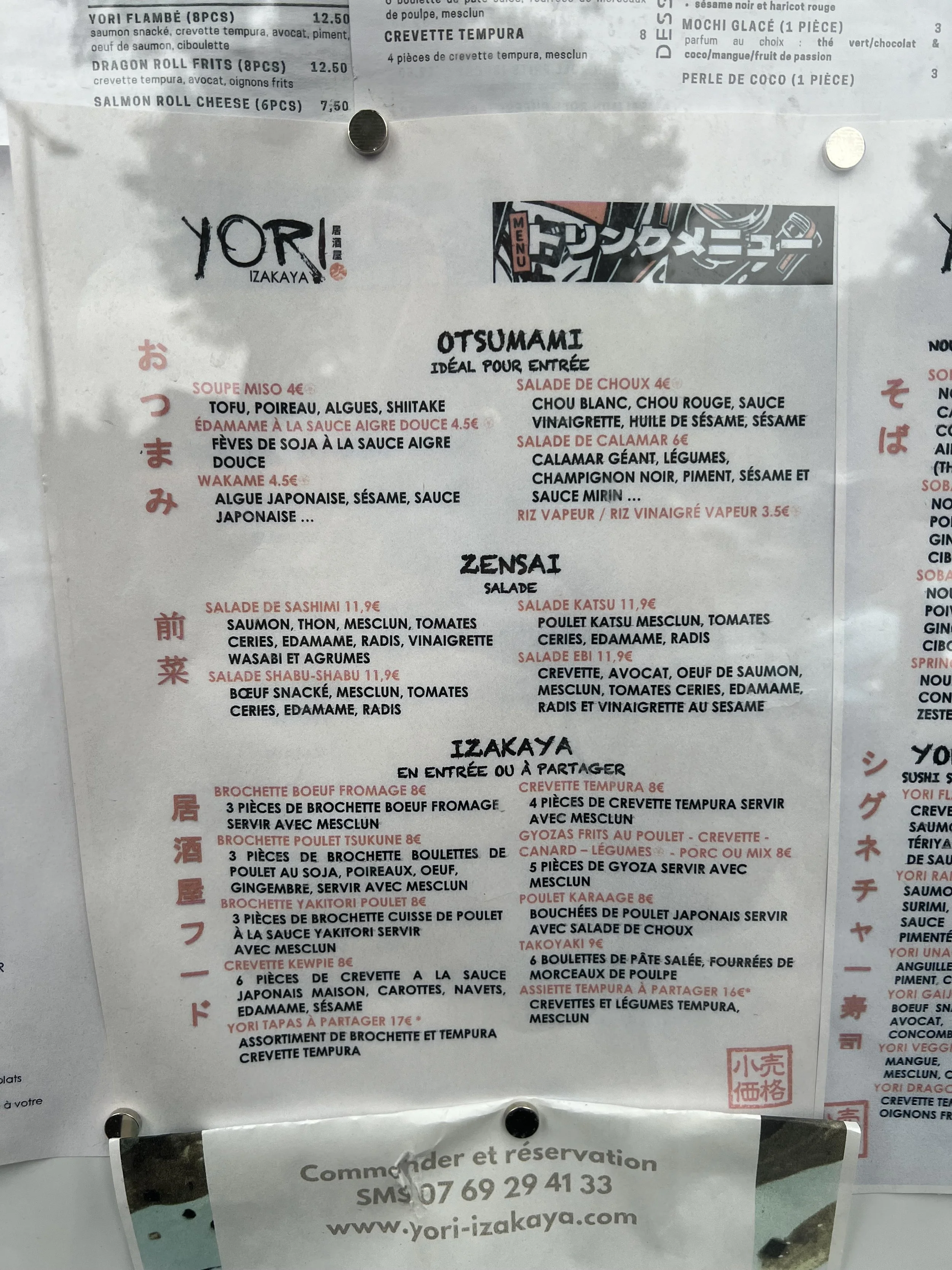 Yori Izakaya Perpignan Restaurant Photos (4).JPG