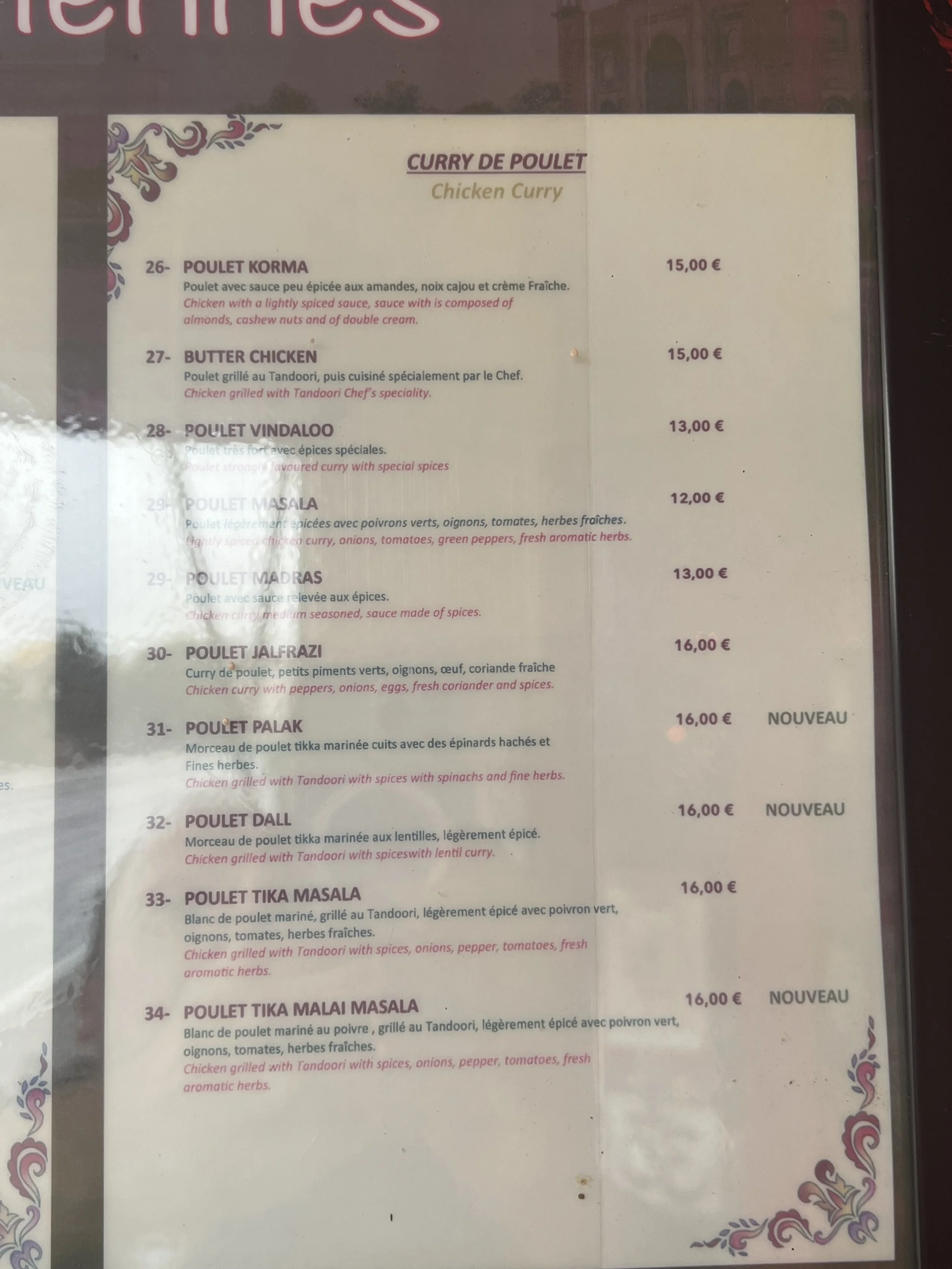 Le Punjab Perpignan Restaurant Menu 3.JPG