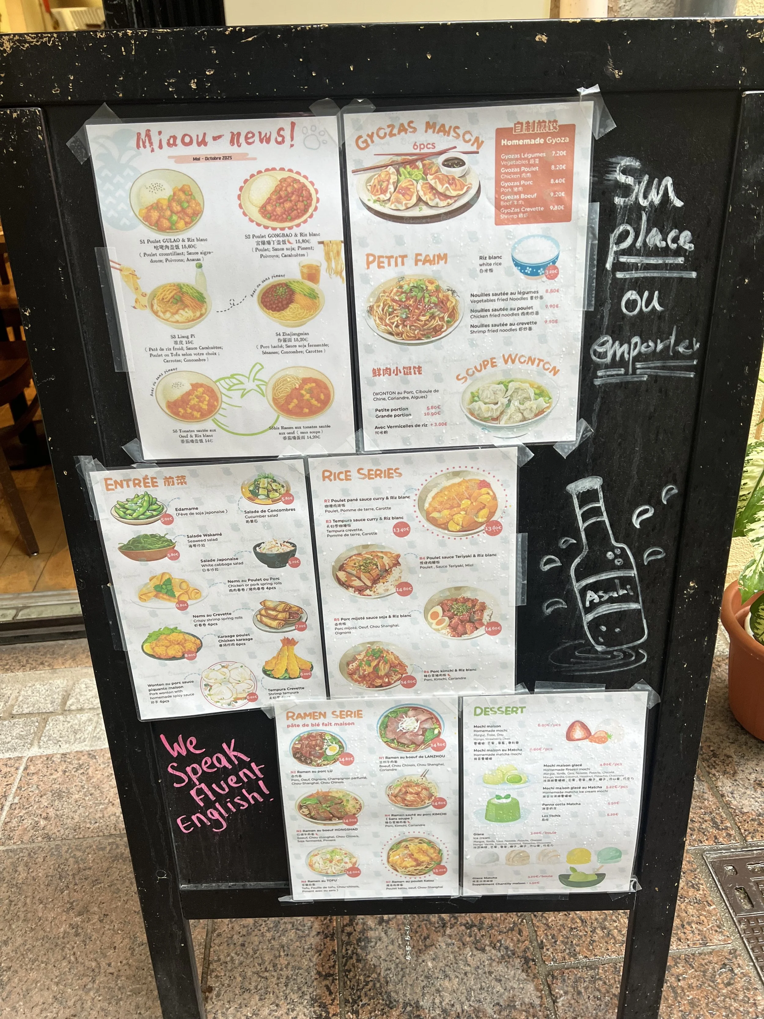 4 Miao Perpignan Restaurant Menu.JPG