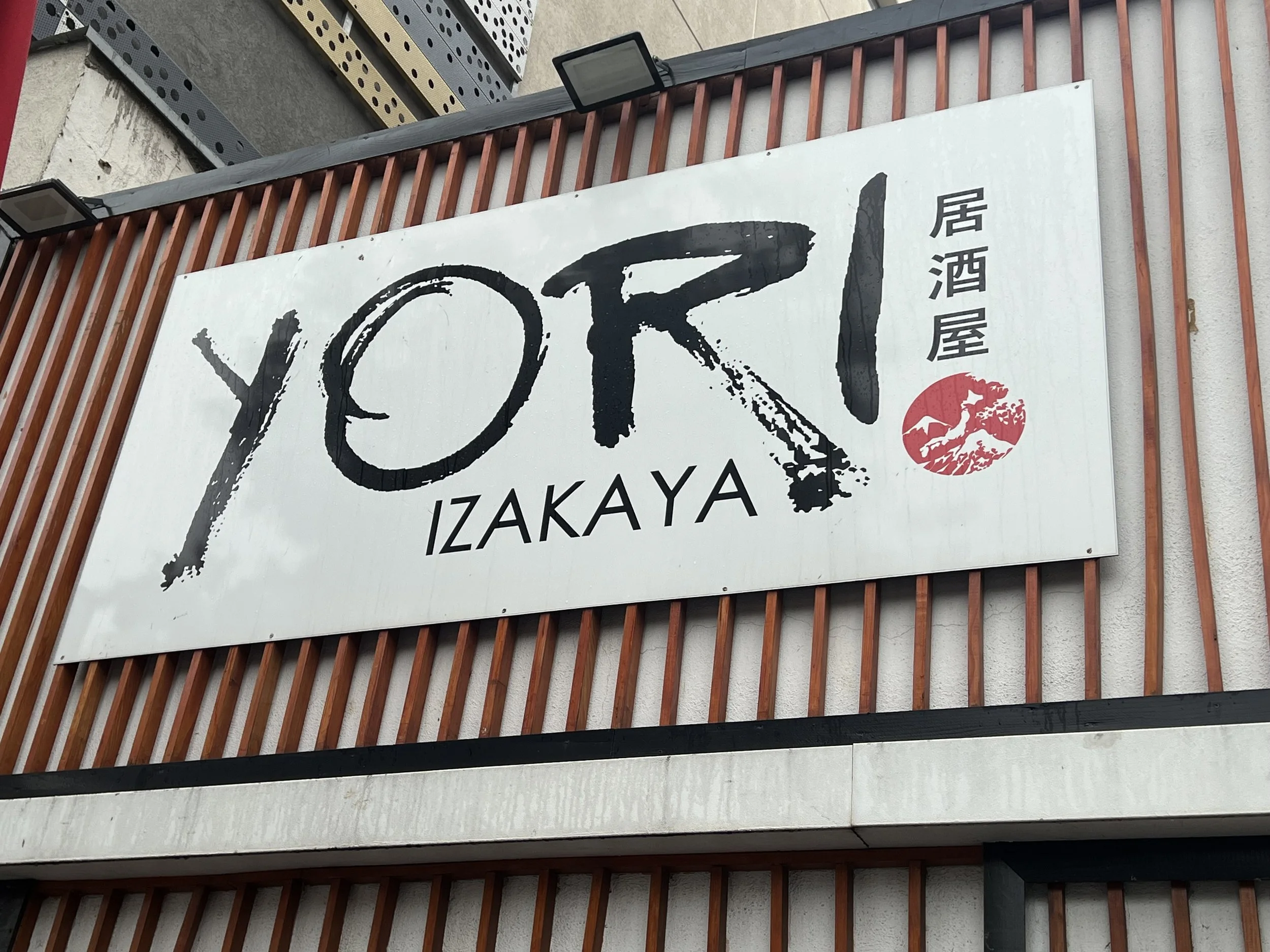 Yori Izakaya Perpignan Restaurant Photos (7).JPG