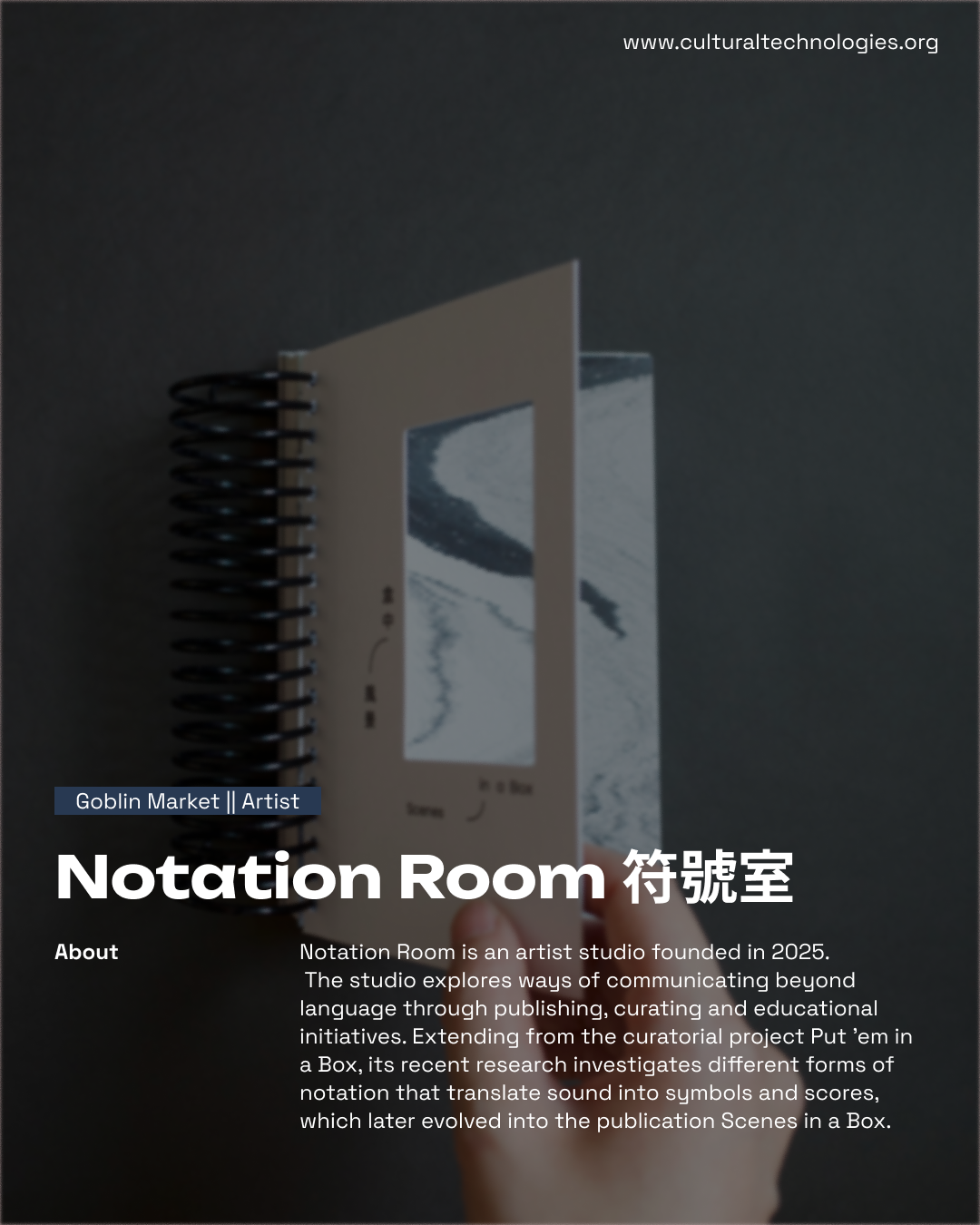 GM Notation Room.png