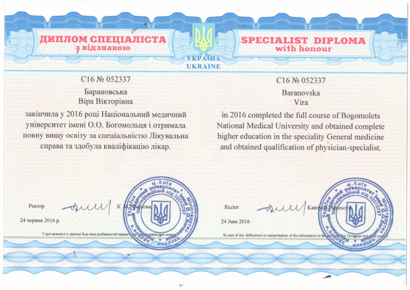 Specialist Diploma.png