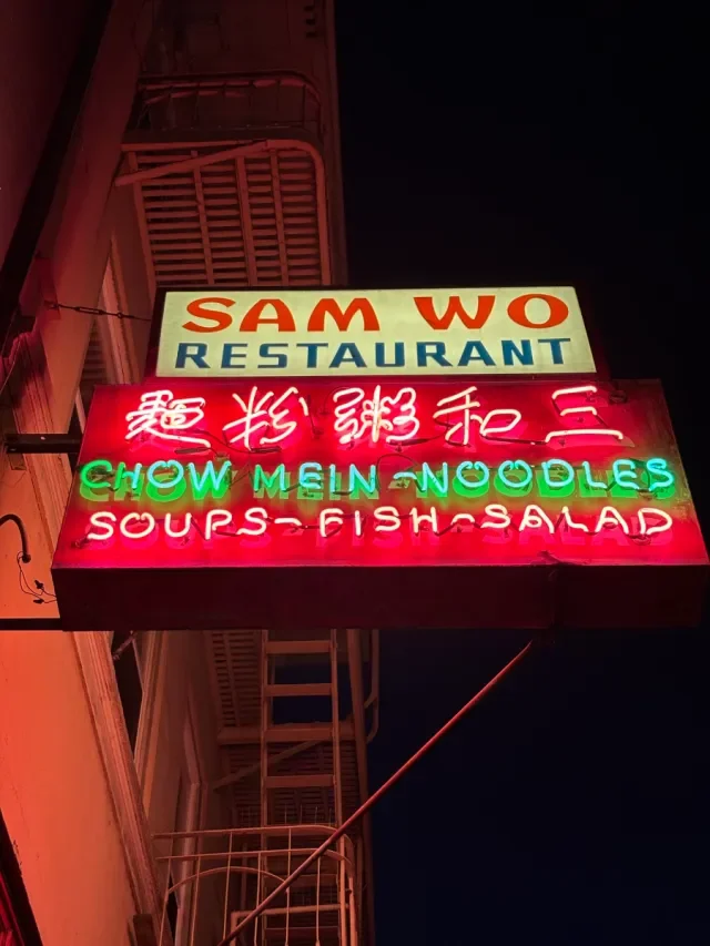 China Club at Sam Wo Non Member Ticket (Dec 18)