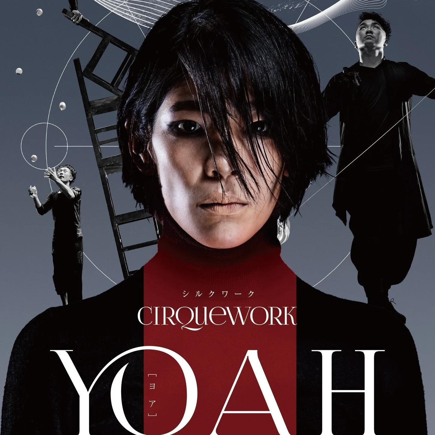 We&rsquo;re so excited to bring YOAH to New York City! 🗽

You can catch us at the @NewVictoryTheater from April 2-19, 2026 
Tickets are on sale now!

https://www.newvictory.org/.../2526-live-performance-yoah/

#NewVictory #NewVictoryTheatre #NewVicN
