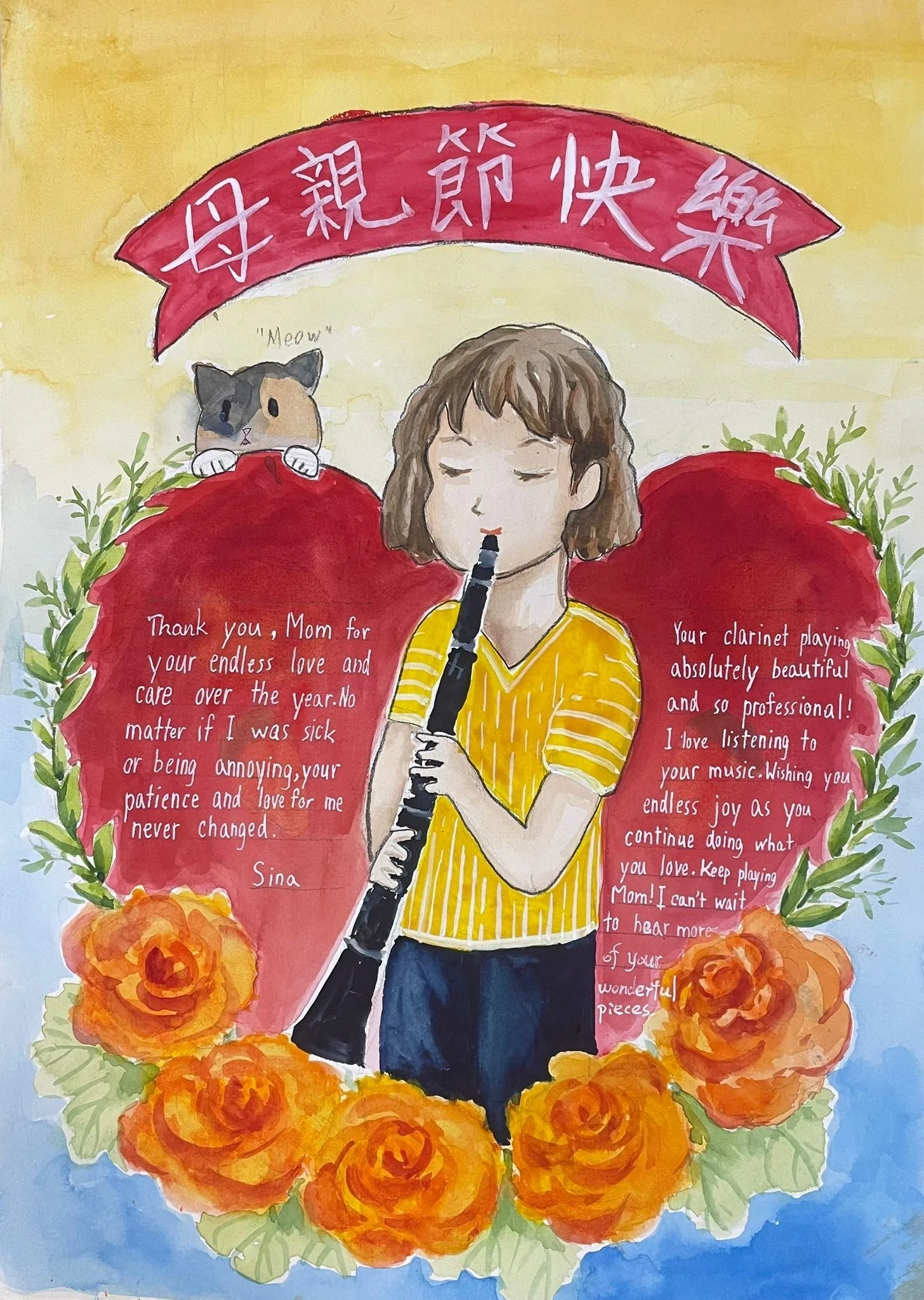 2F001D90-F866-4137-BABA-E324DCEECCD8 - Miss ChanChan.jpeg