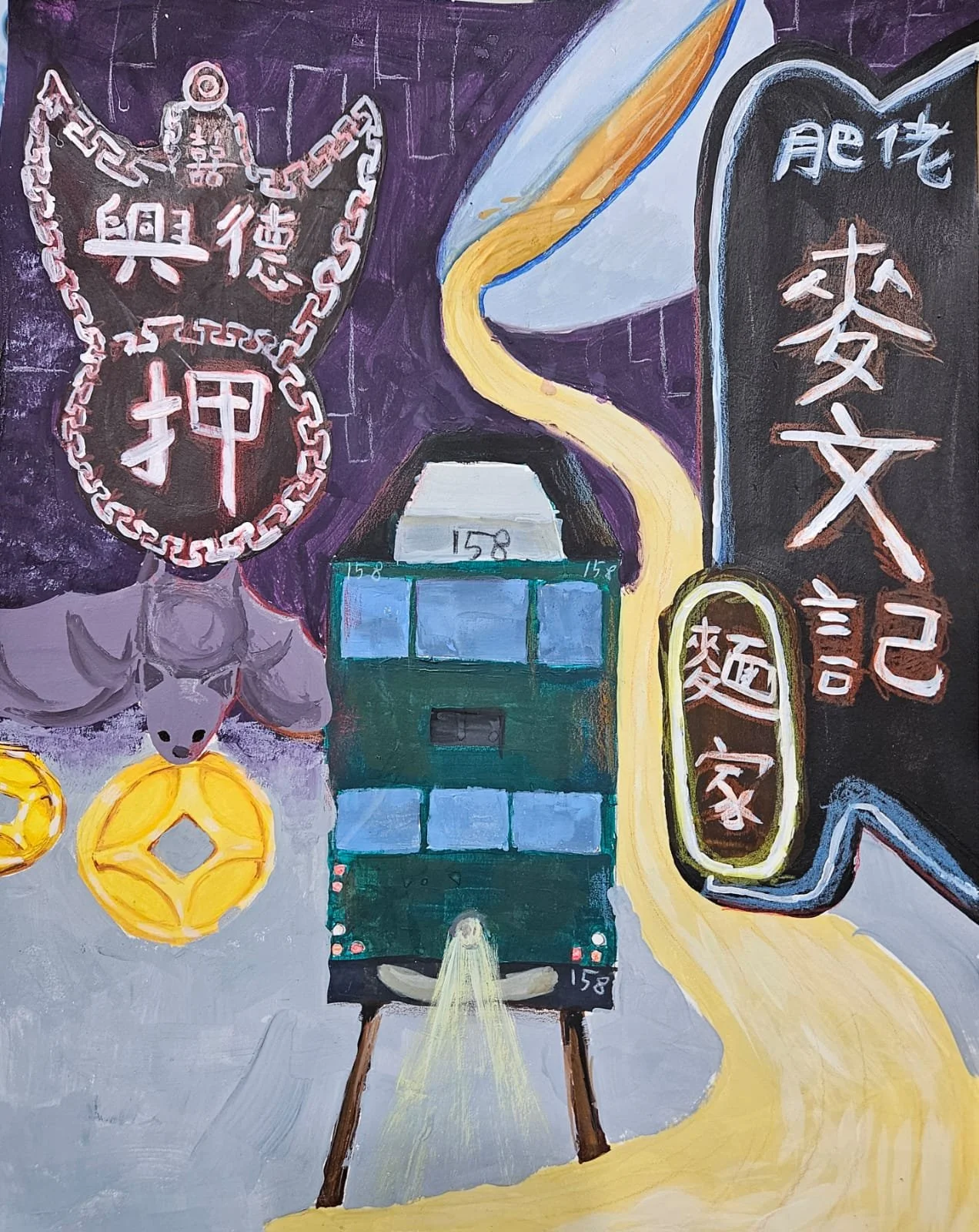 WhatsApp Image 2026-02-09 at 22.23.44 - Joe Cheung.jpeg