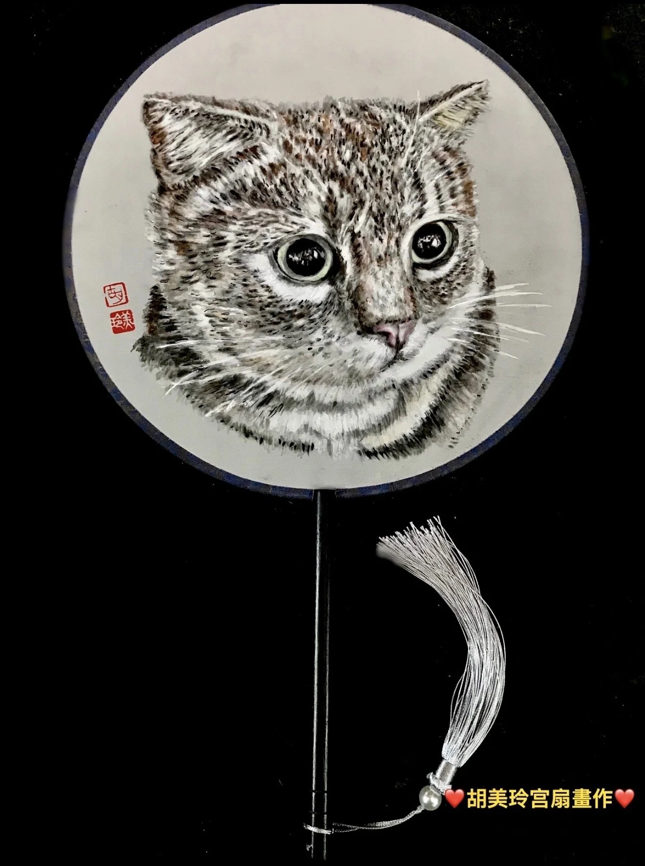 IMG_5470 - Shirley Wu.jpeg