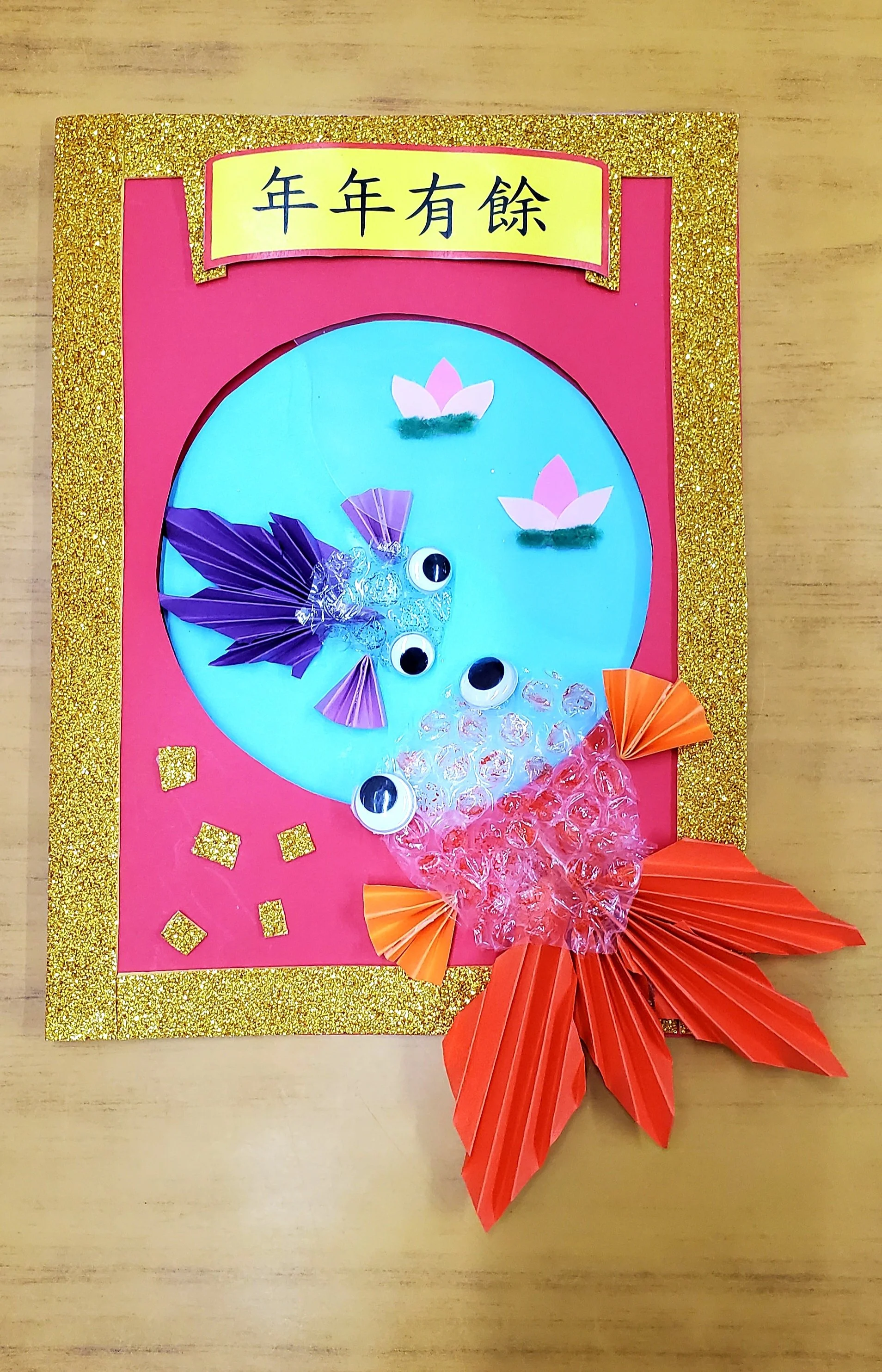 20231220_082113 - Pazu.jpg