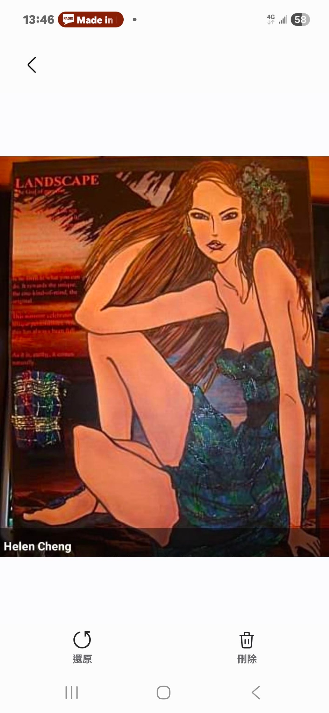 inbound7719995397238031816 - Yin Ting Cheng.jpg