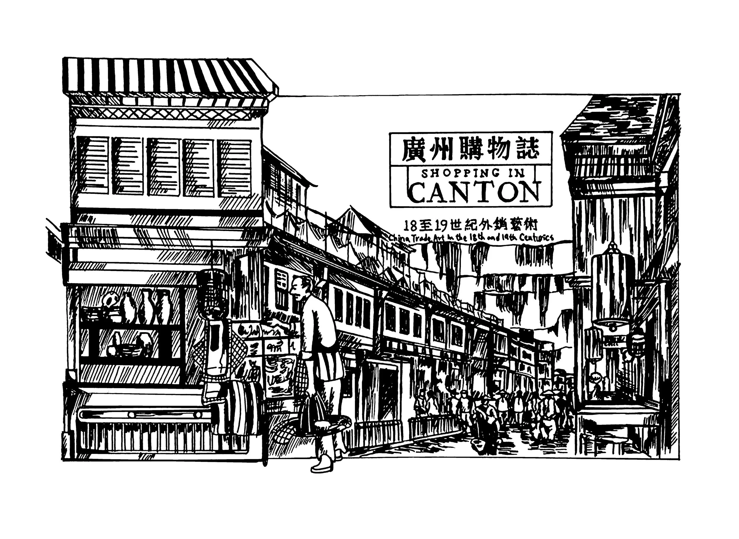 Yip Cheuk Lam 公開組 - 針筆2 - cheuk yip.jpeg