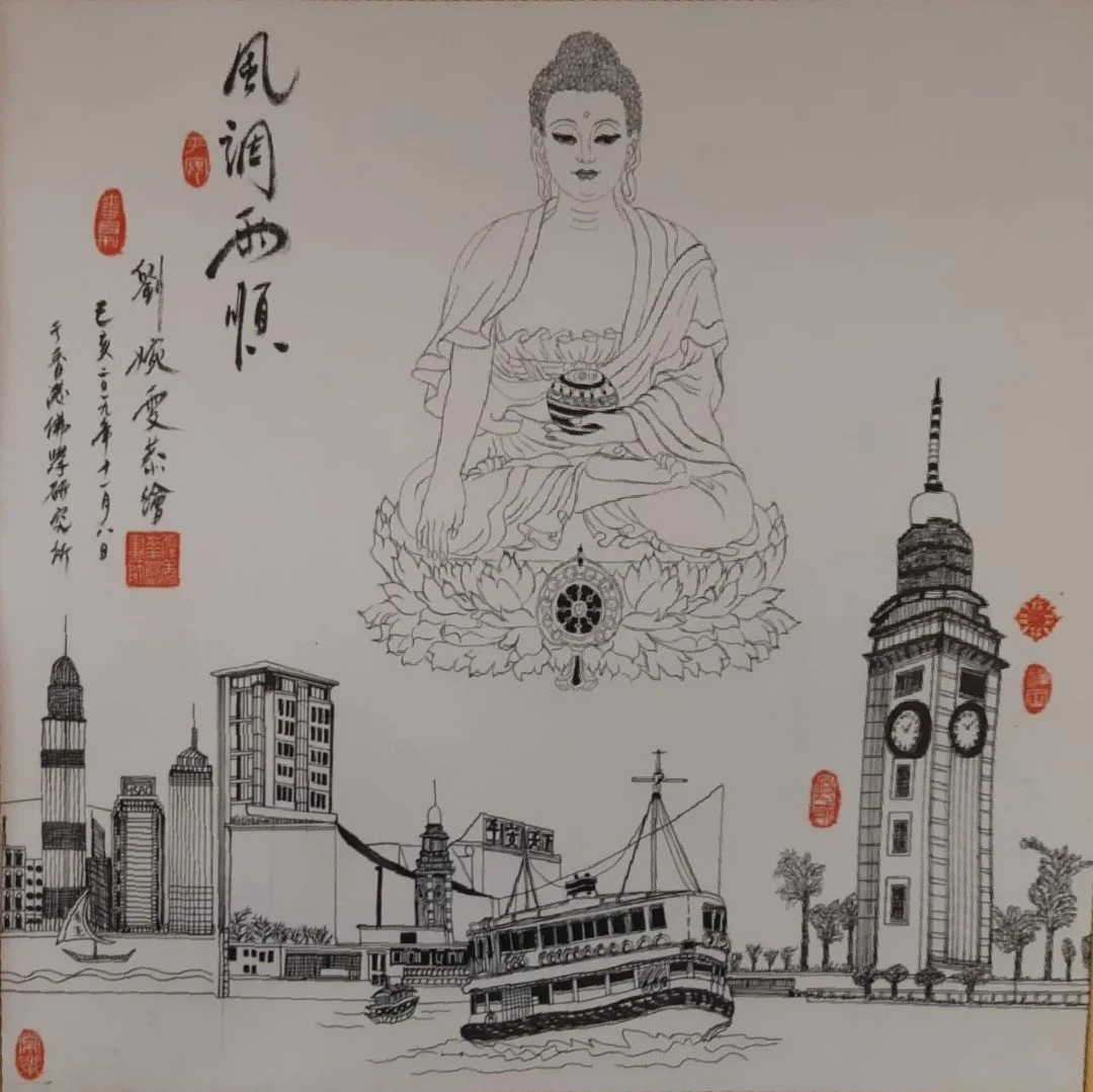 Screenshot_20260317_130942_WhatsApp~2 - mandy lau.jpg