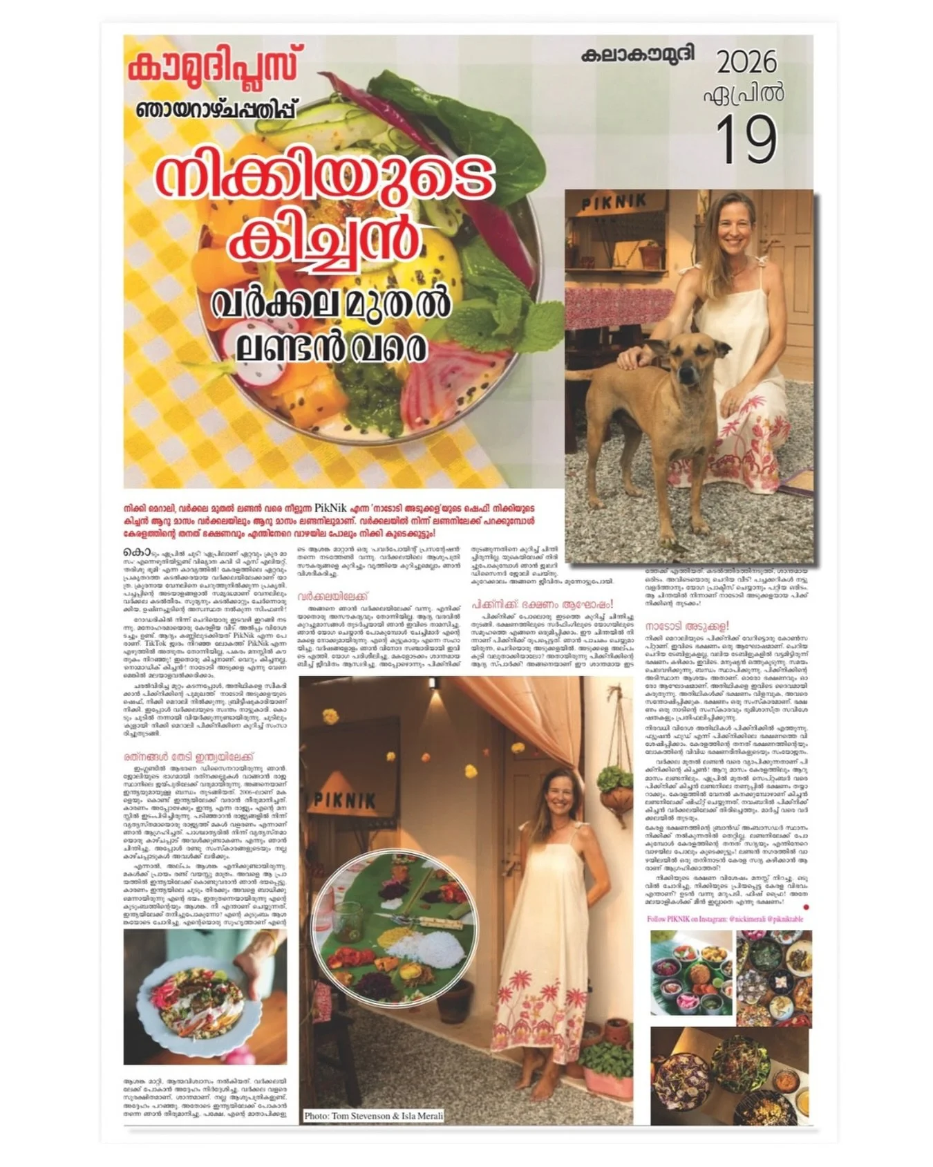 What an incredible honour to be featured in the @keralakaumudi newspaper this Sunday.  Kerala Kaumudi is one of Kerala&rsquo;s oldest and most widely read Malayalam-language newspapers.
Founded: 1911, making it over a century old. 
It covers Kerala p