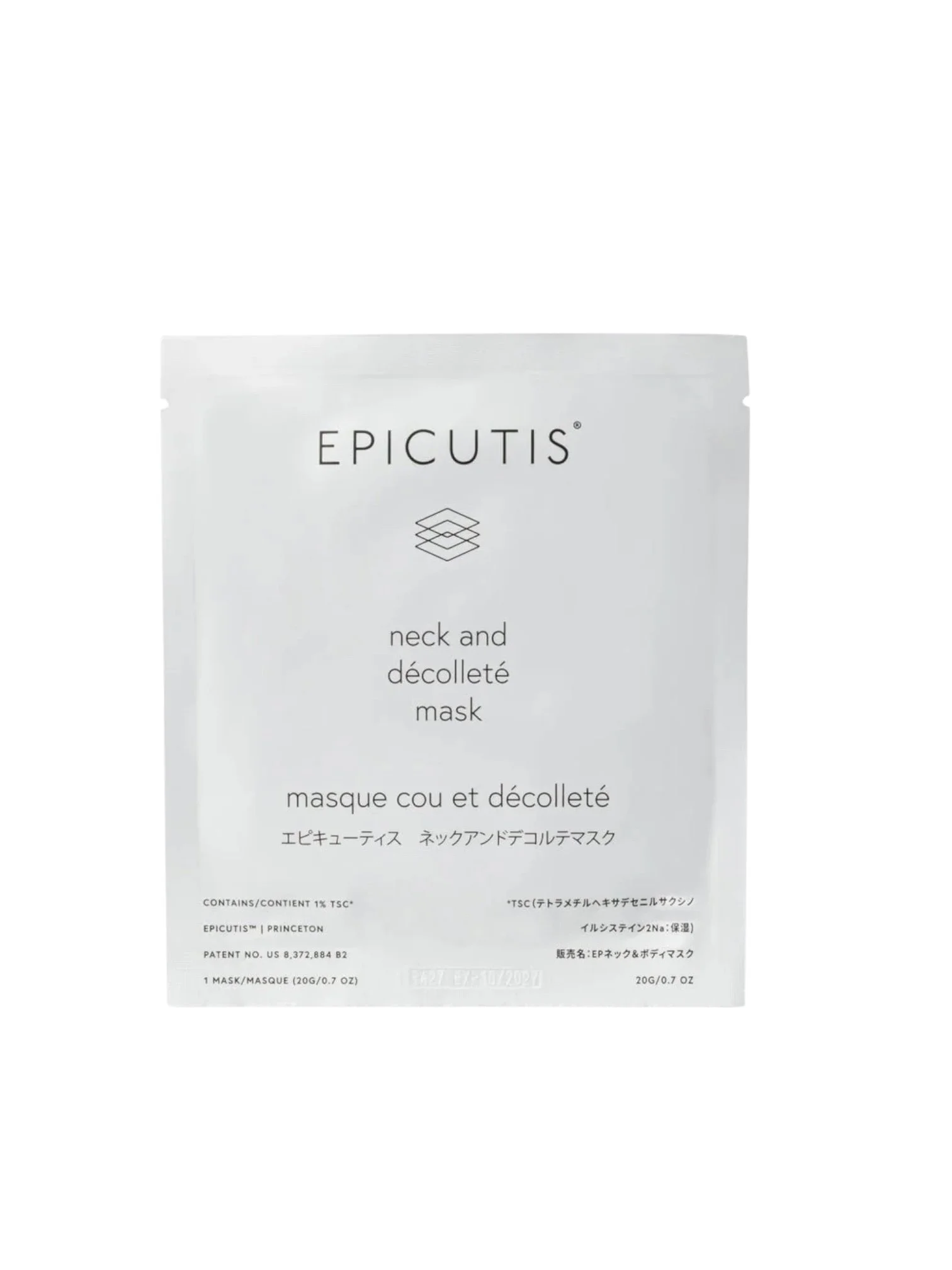 epicutis-lipid-recovery-mask-for-neck-132383.jpg.jpg