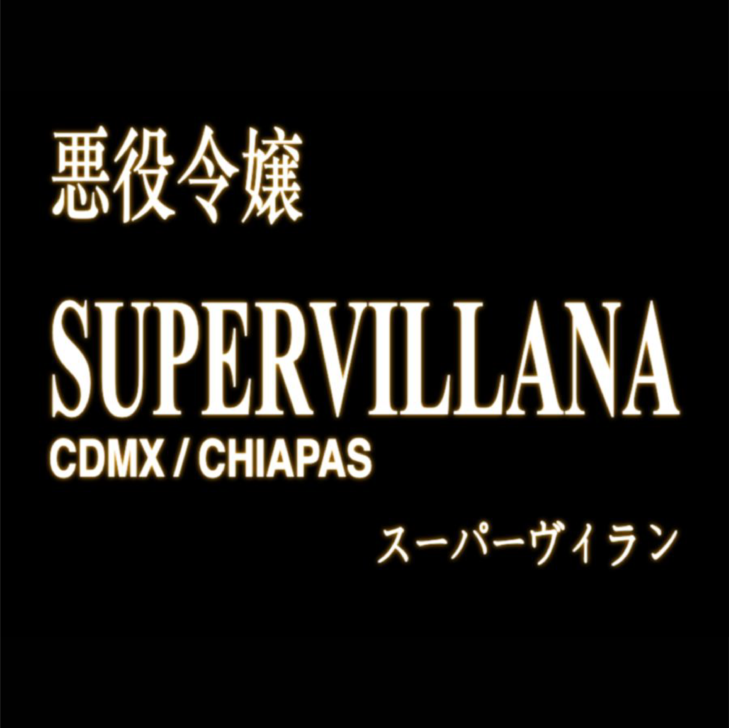 Texto en varios idiomas que promociona una presentación de 'Supervillana' en CDMX y Chiapas, con caracteres en japonés y estilo oscuro.