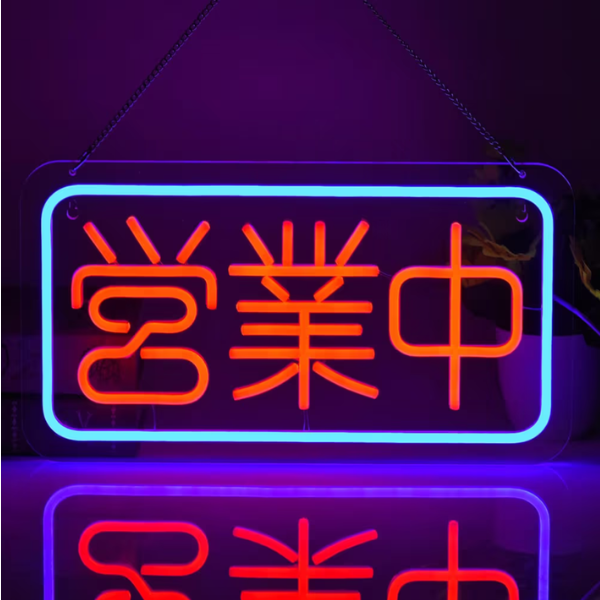 NEON JAPANESE OPEN SIGN