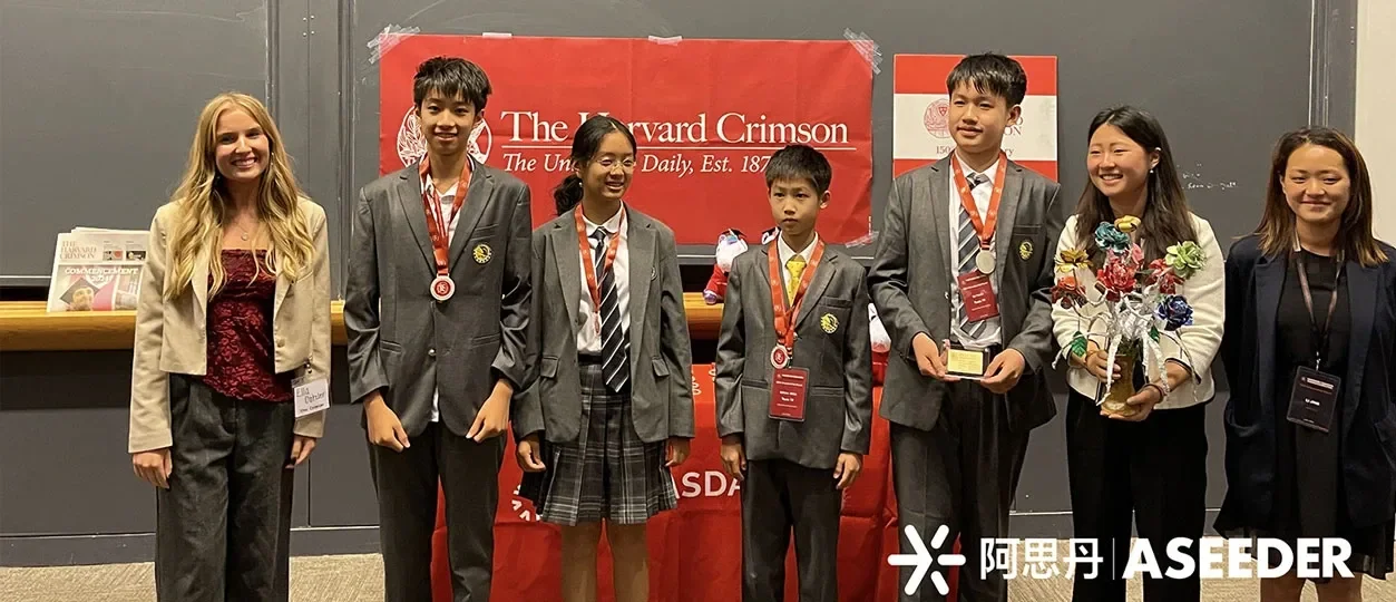 Harvard Crimson Business Championships student winners..