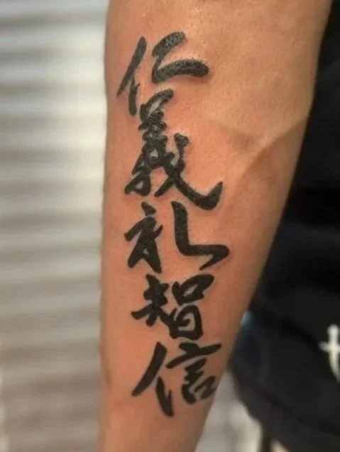 japanese kanji tattoo