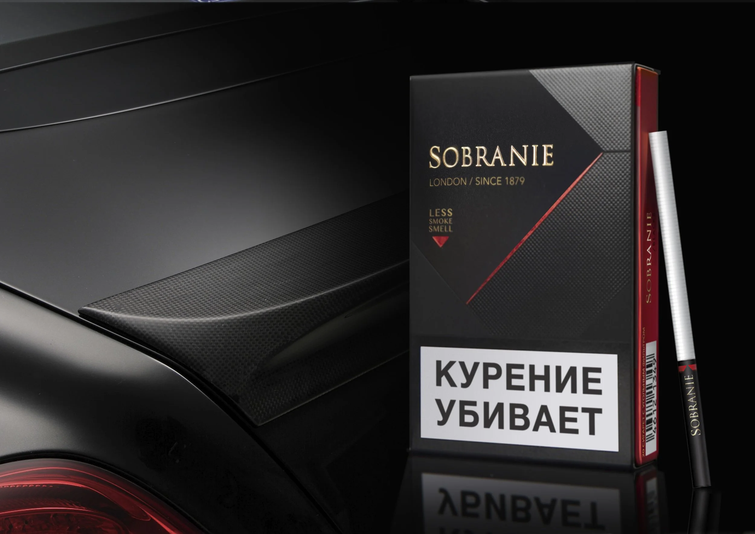 Sobranie