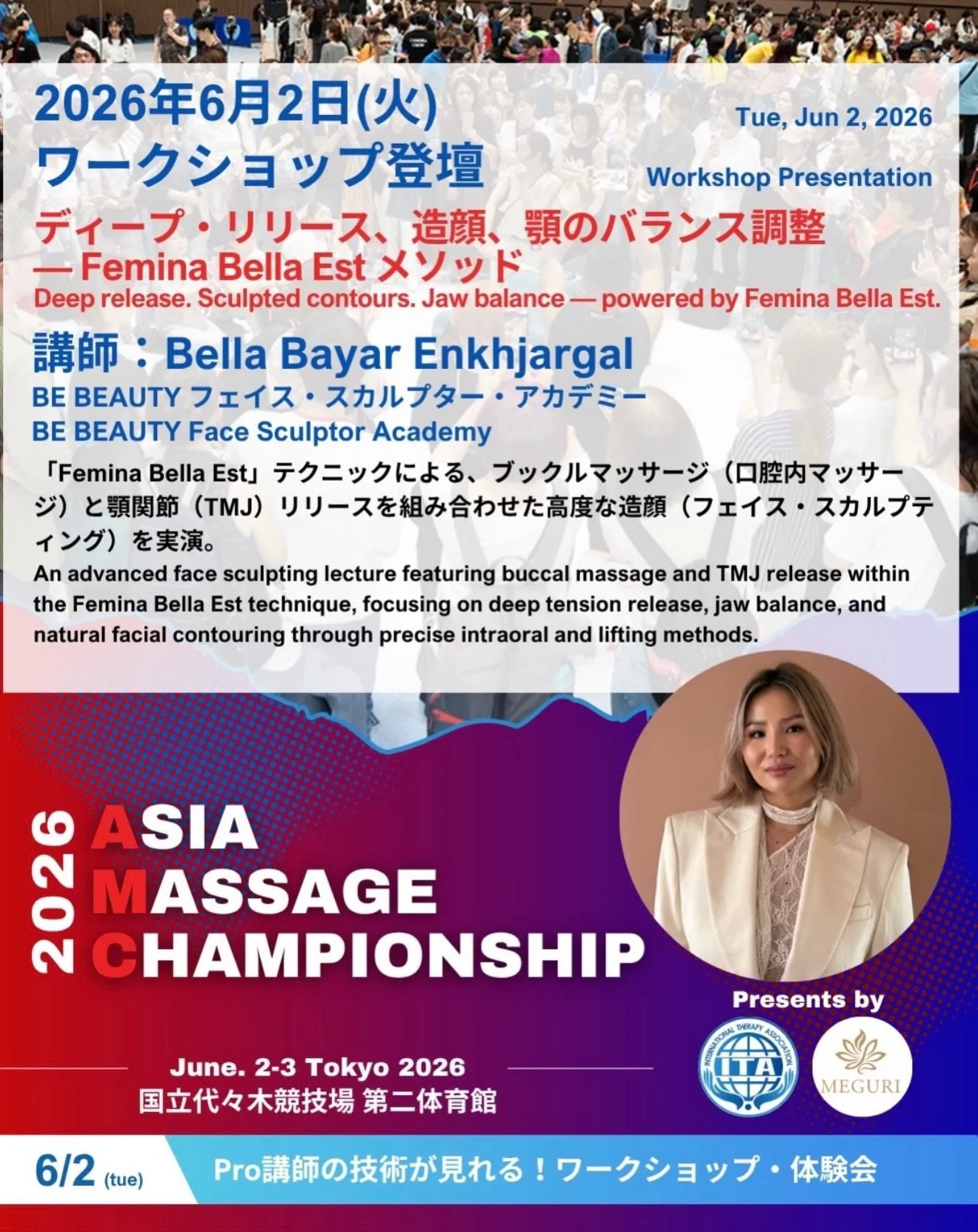 Stolt och hedrad &ouml;ver att f&aring; presentera Femina Bella Est-metoden p&aring; Asia Massage Championship 2026 i Tokyo.🇯🇵🏆 

Den 2 juni 2026 h&aring;ller jag en workshop d&auml;r jag demonstrerar min egenutvecklade teknik med fokus p&aring;:
