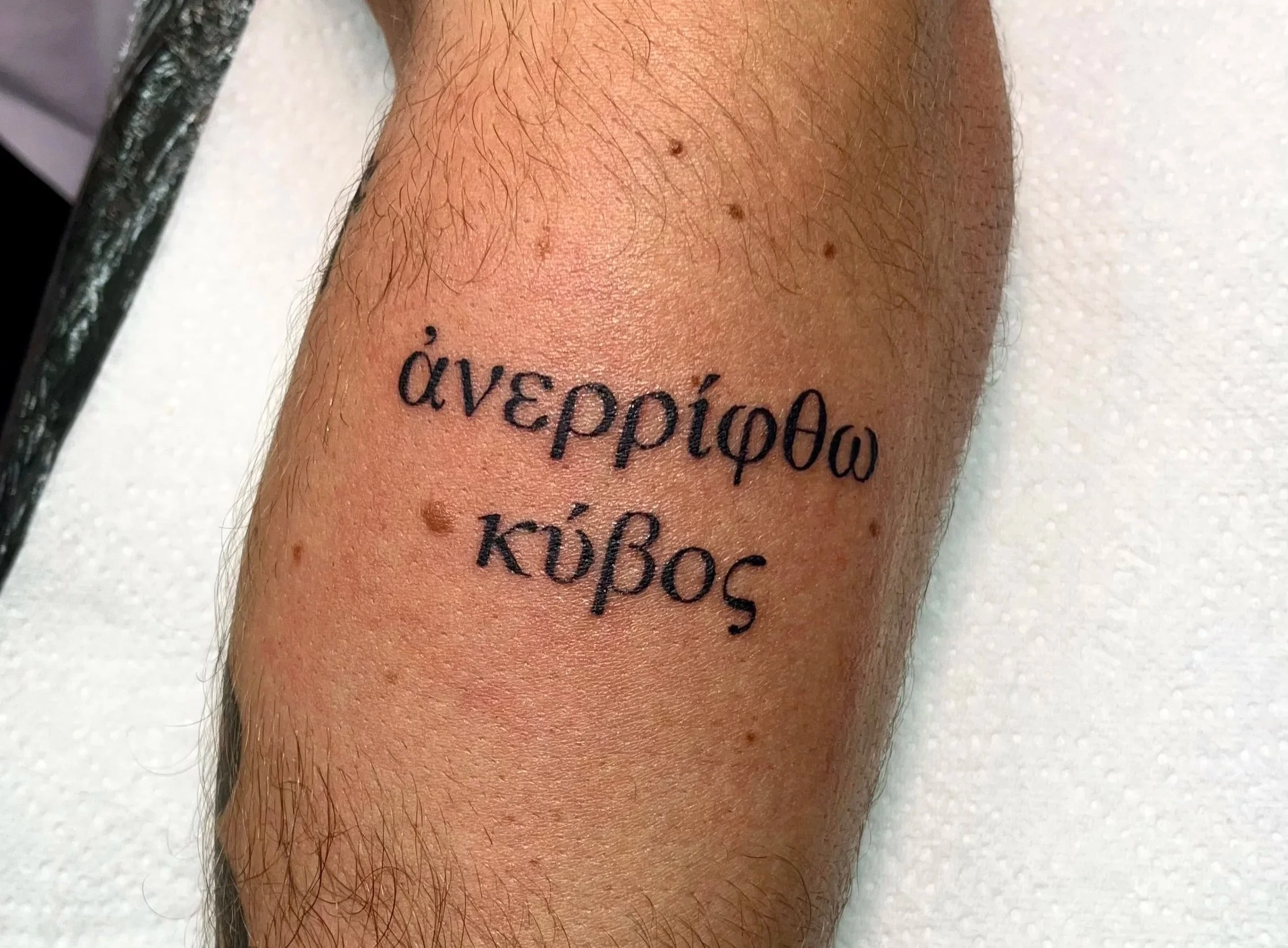 Bold and simple lettering tattoo on the forearm done in a studio near Bristol